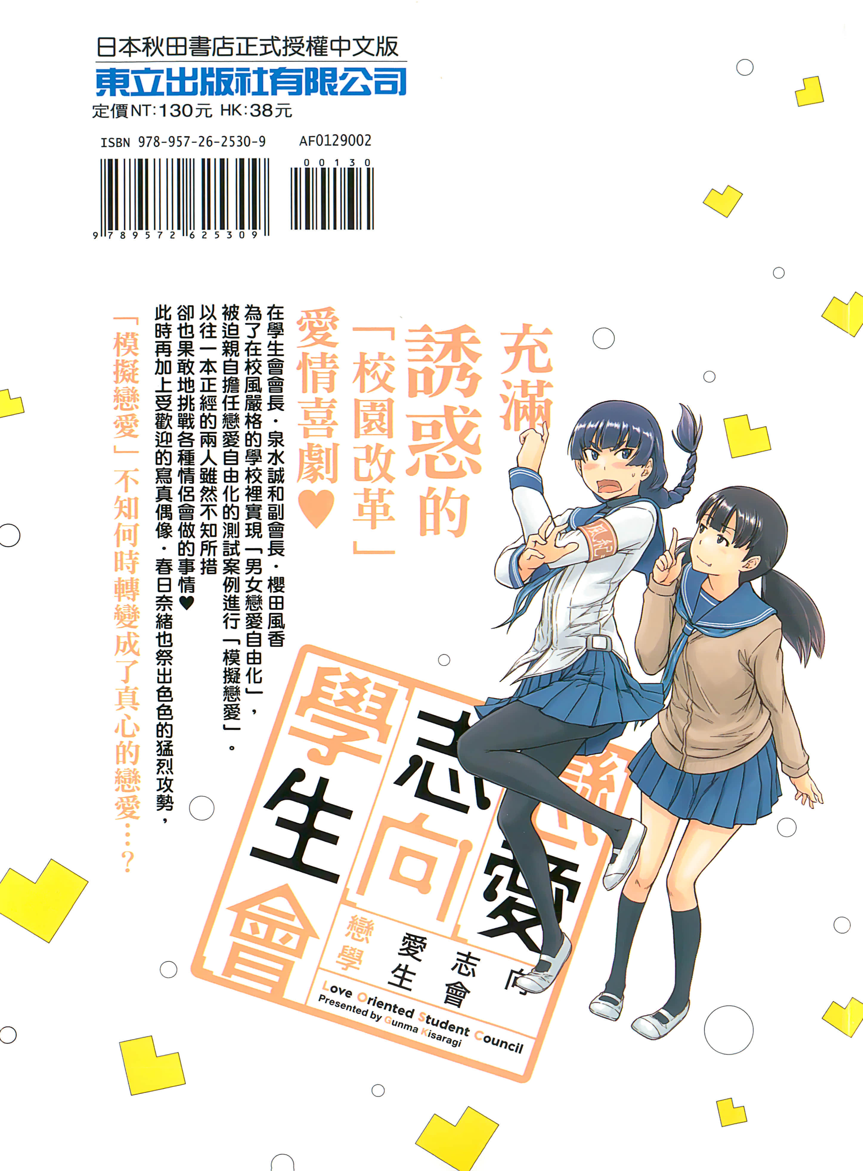 第 204 页