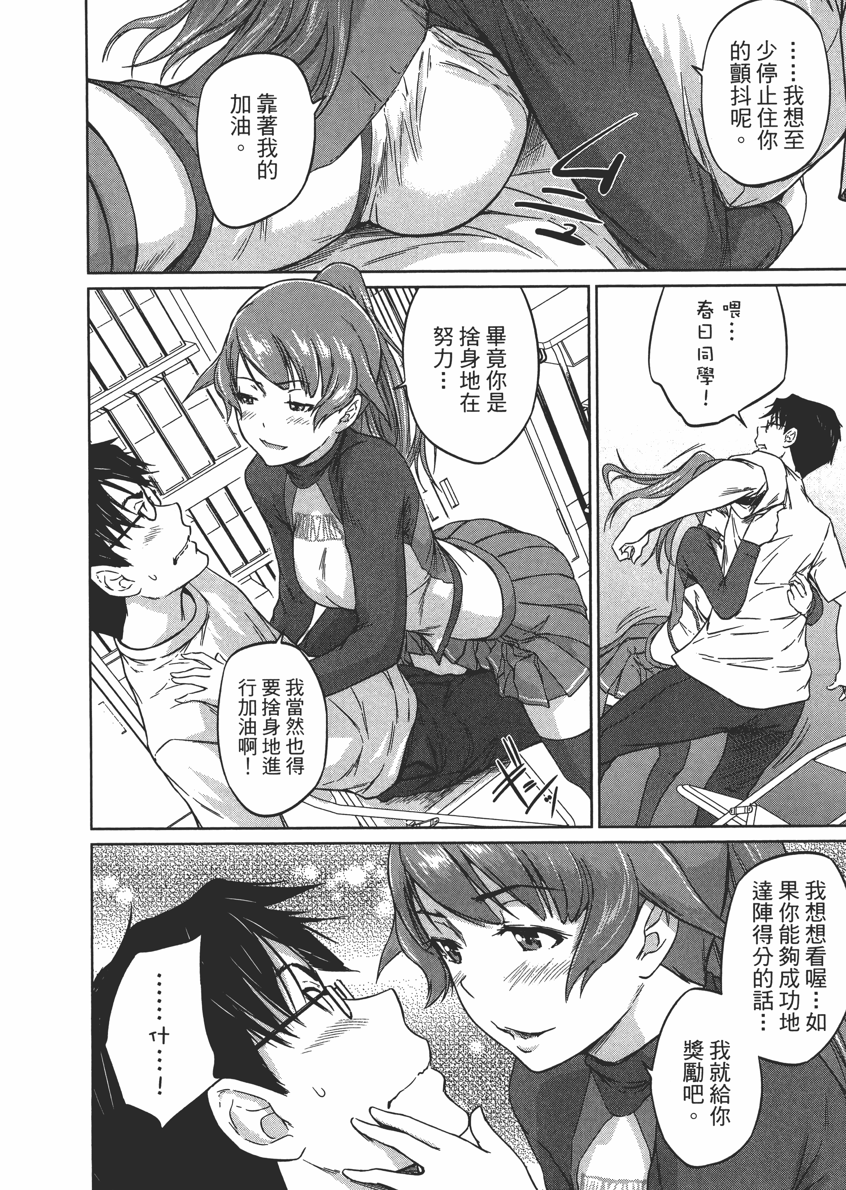 第 20 页