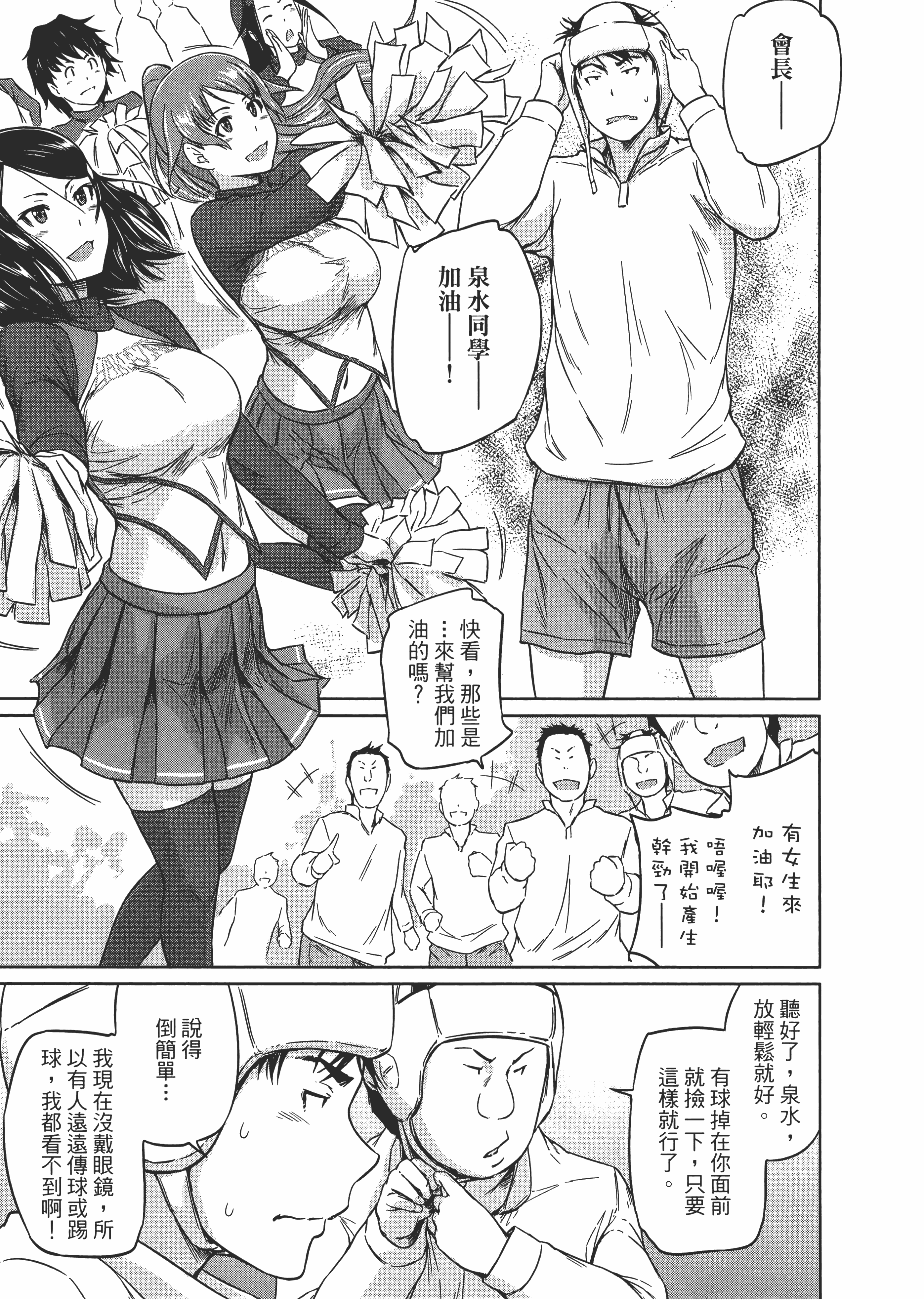 第 23 页