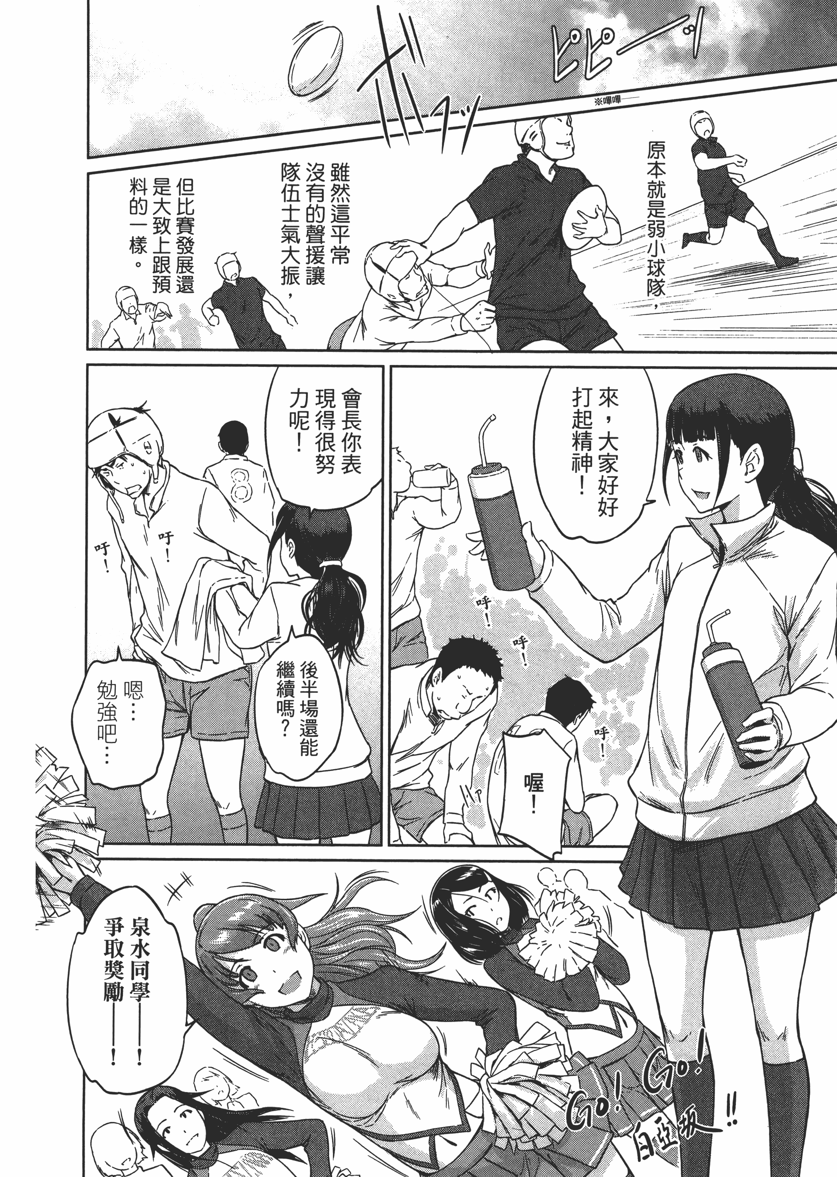 第 24 页