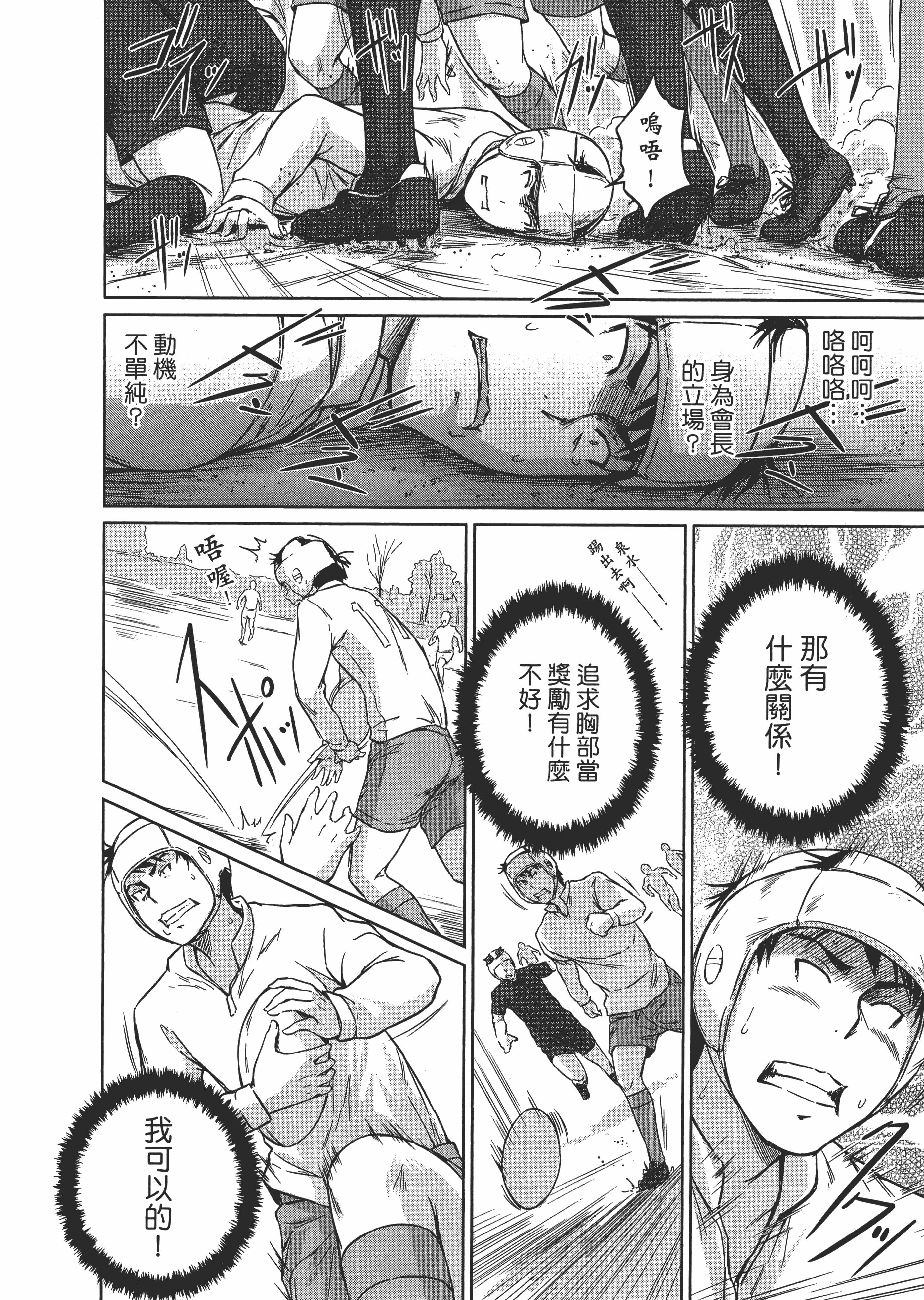 第 26 页