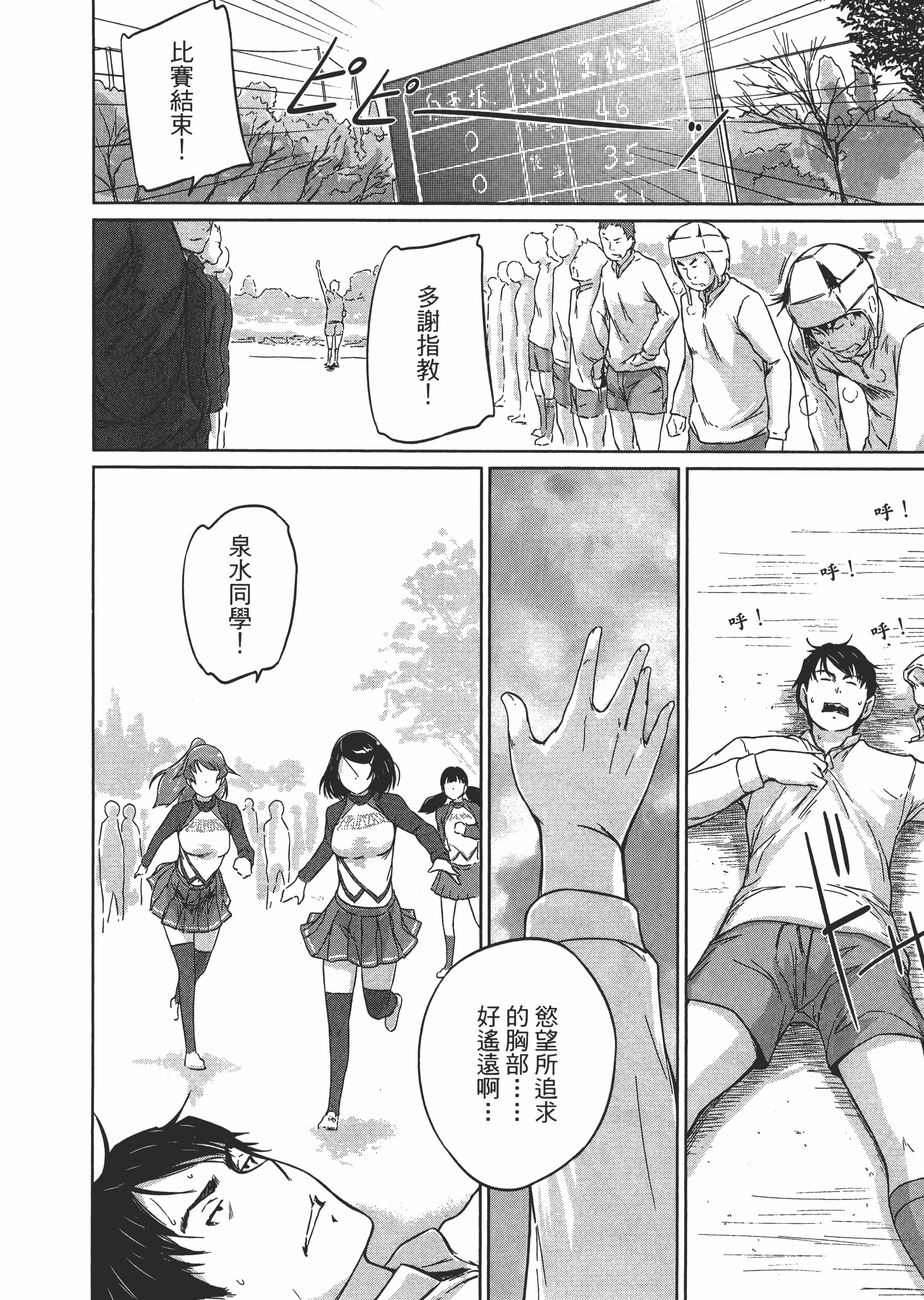 第 28 页