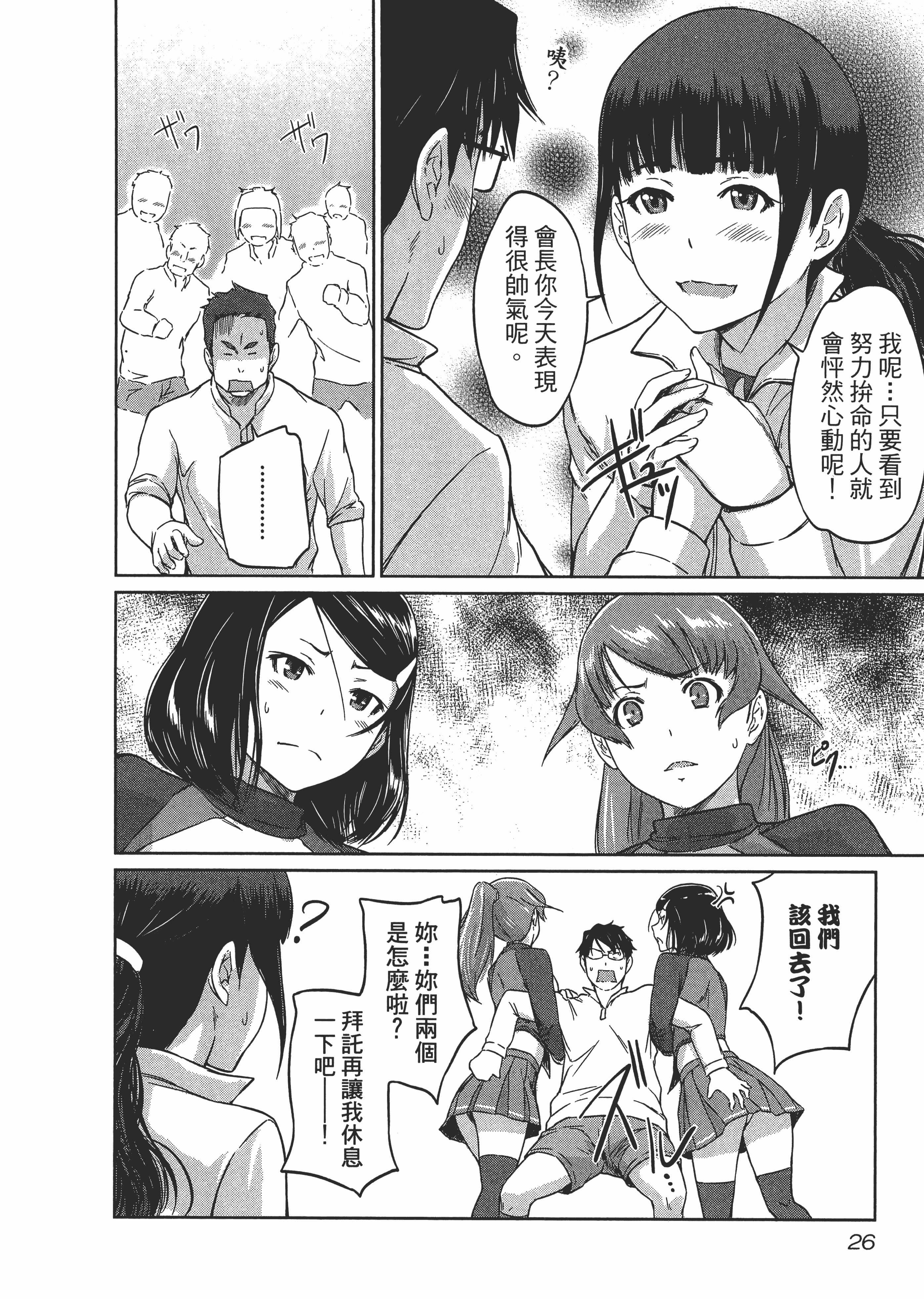 第 30 页