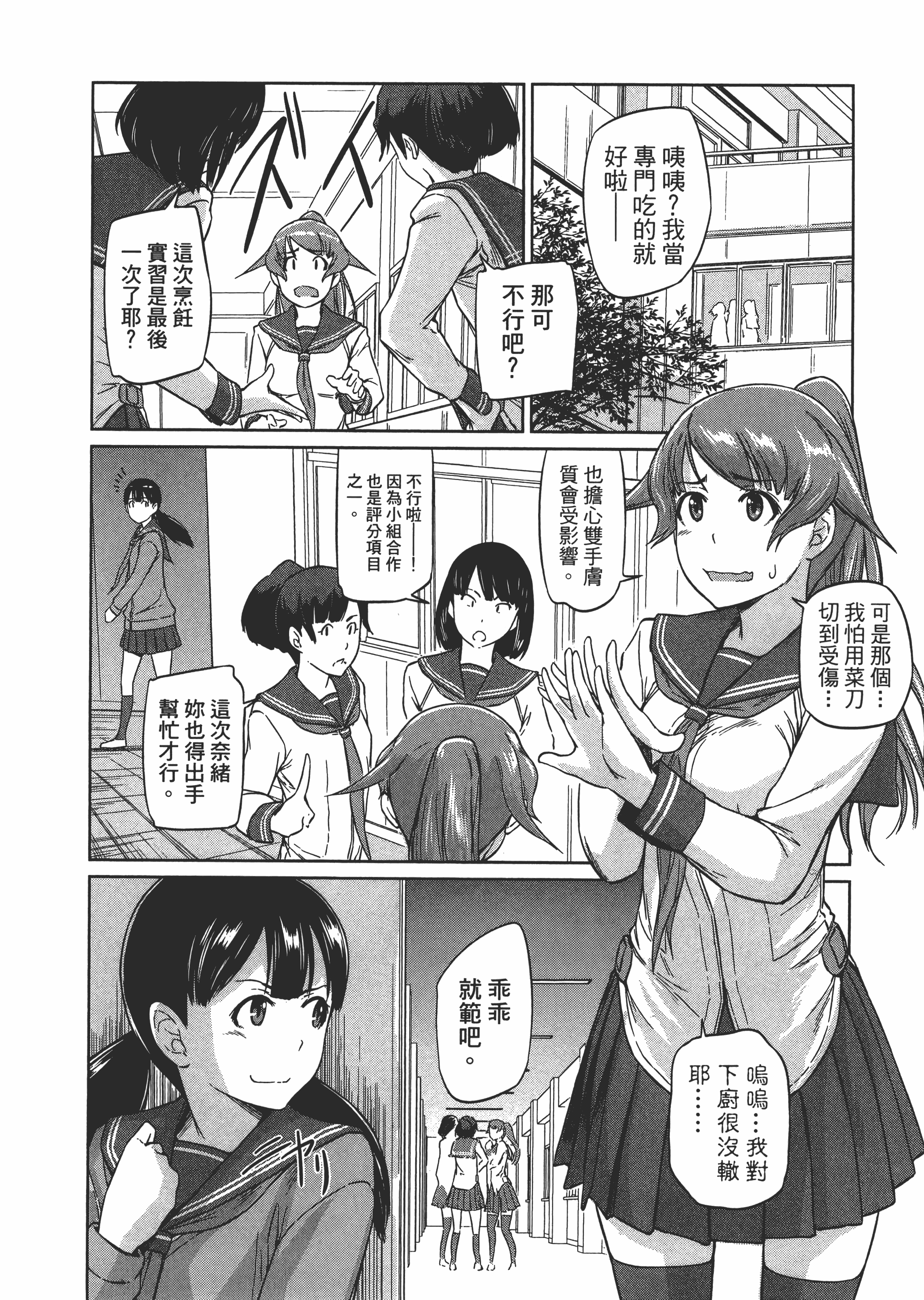 第 32 页