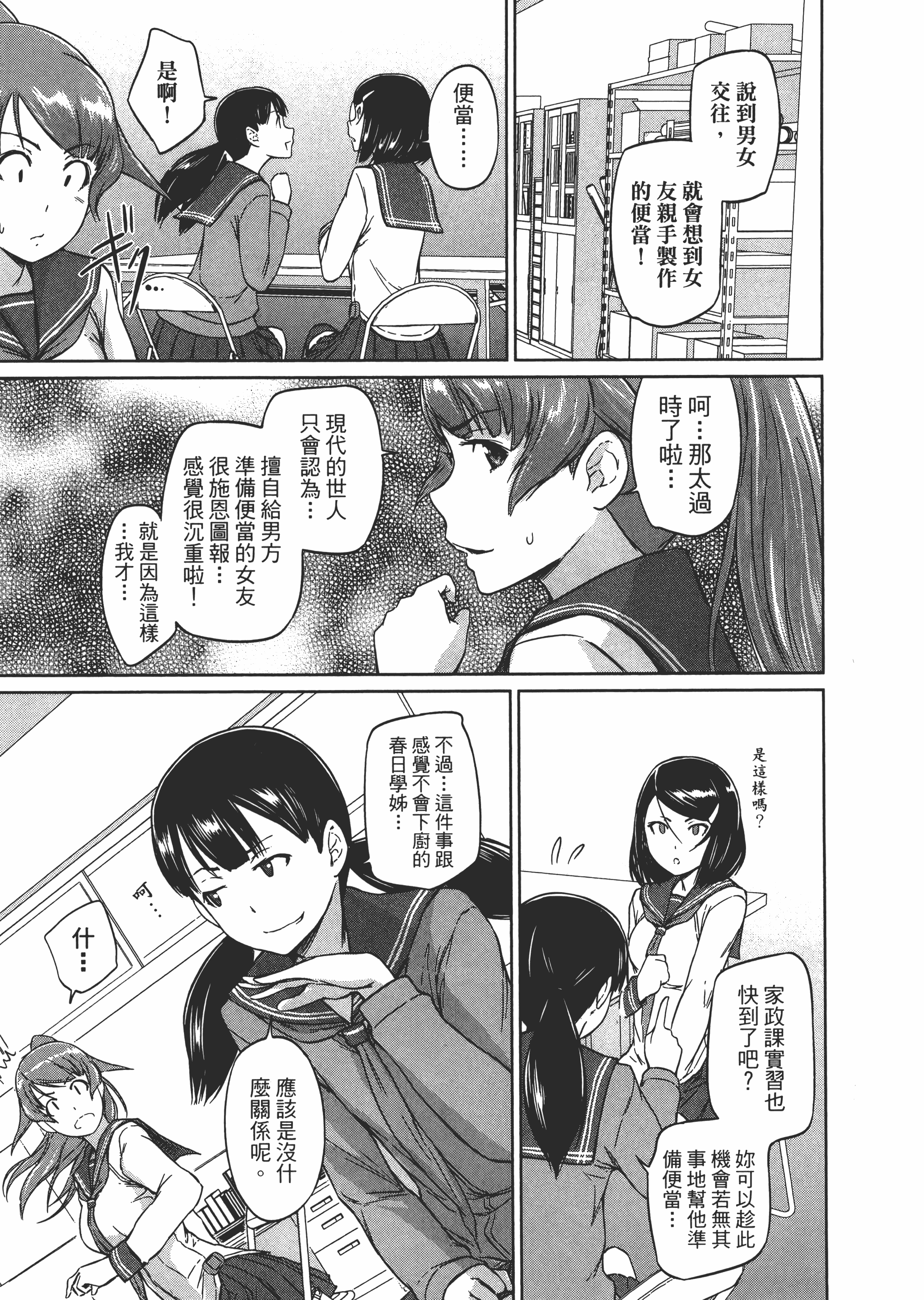 第 33 页