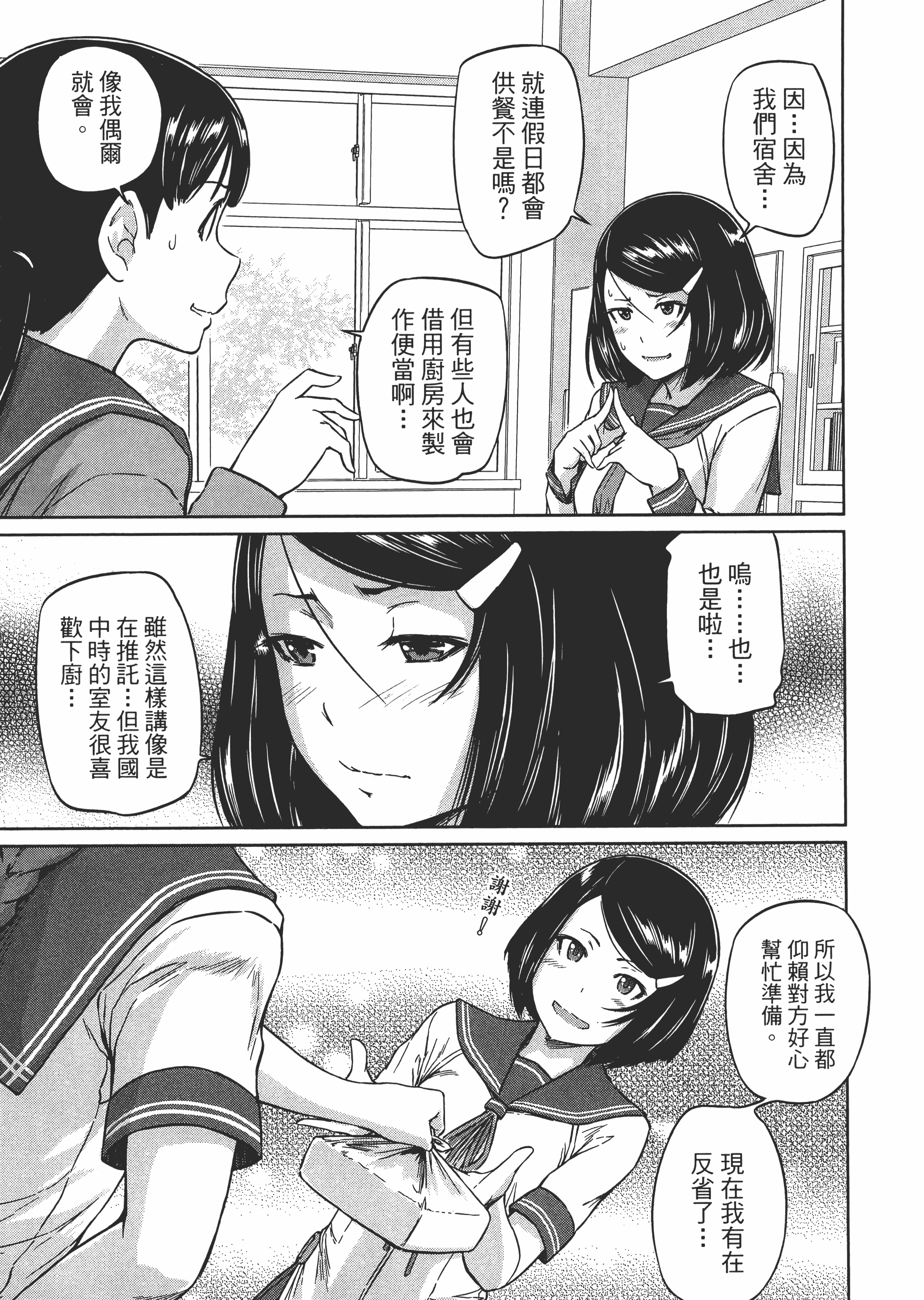 第 35 页