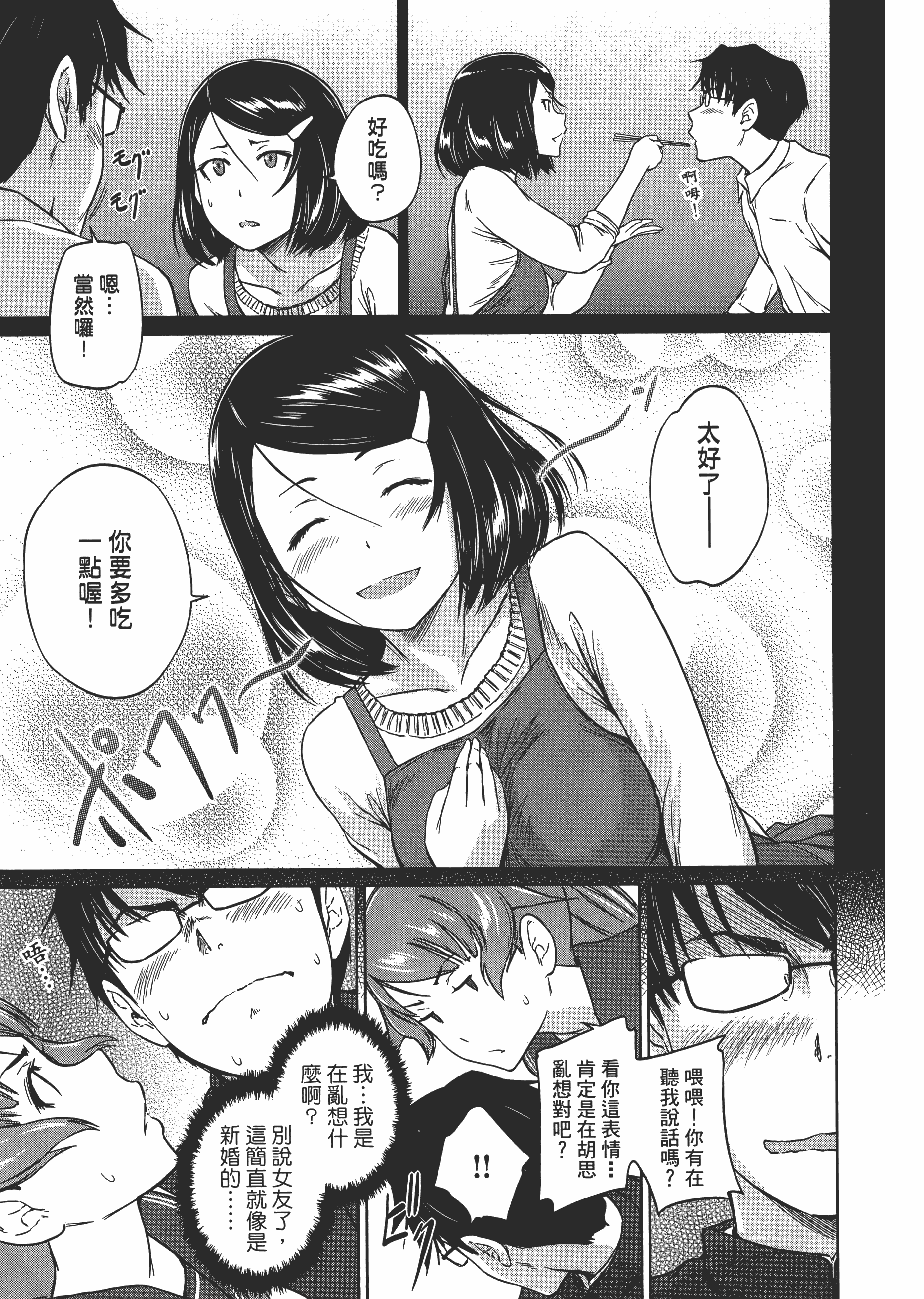 第 39 页
