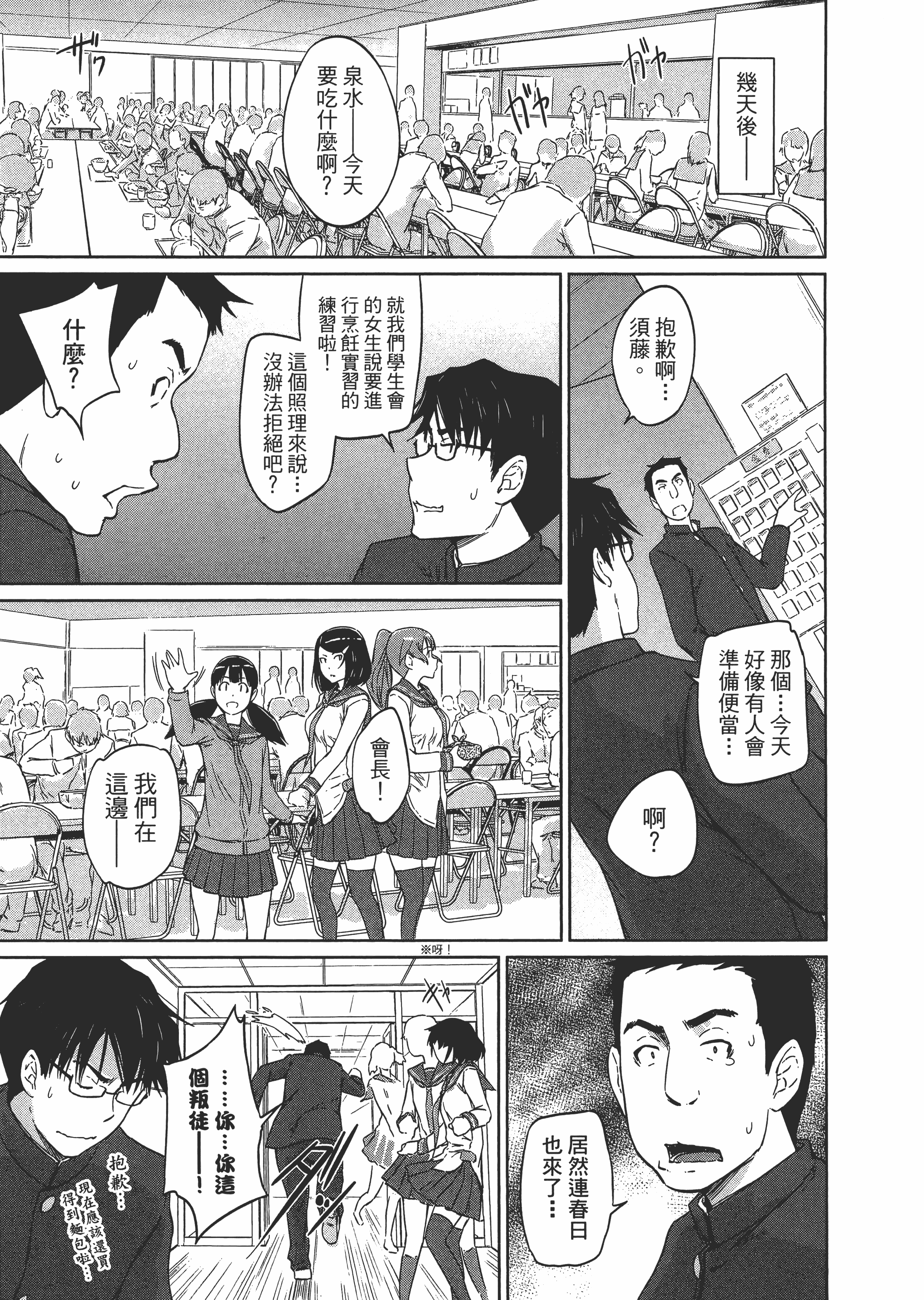 第 43 页