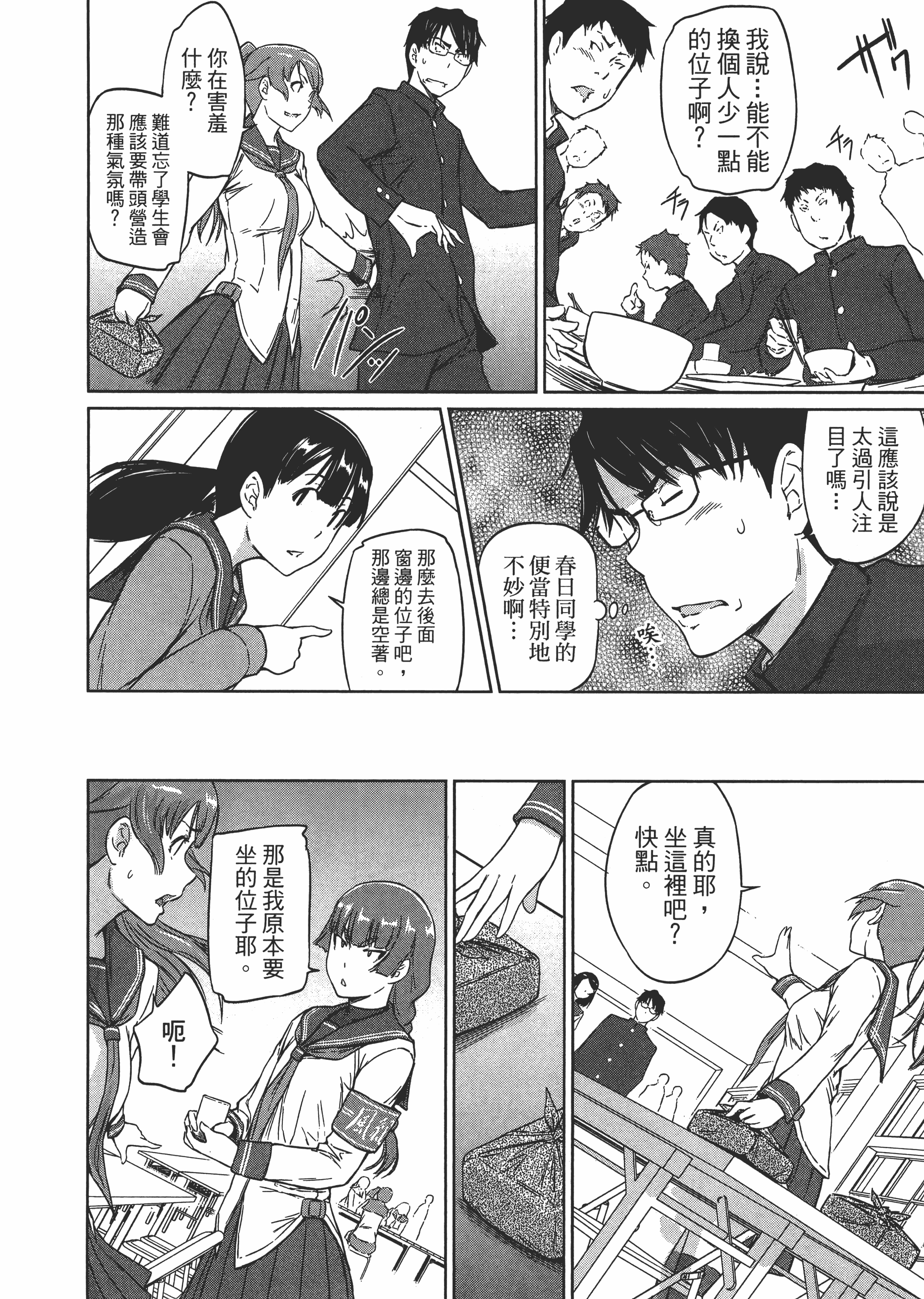 第 44 页