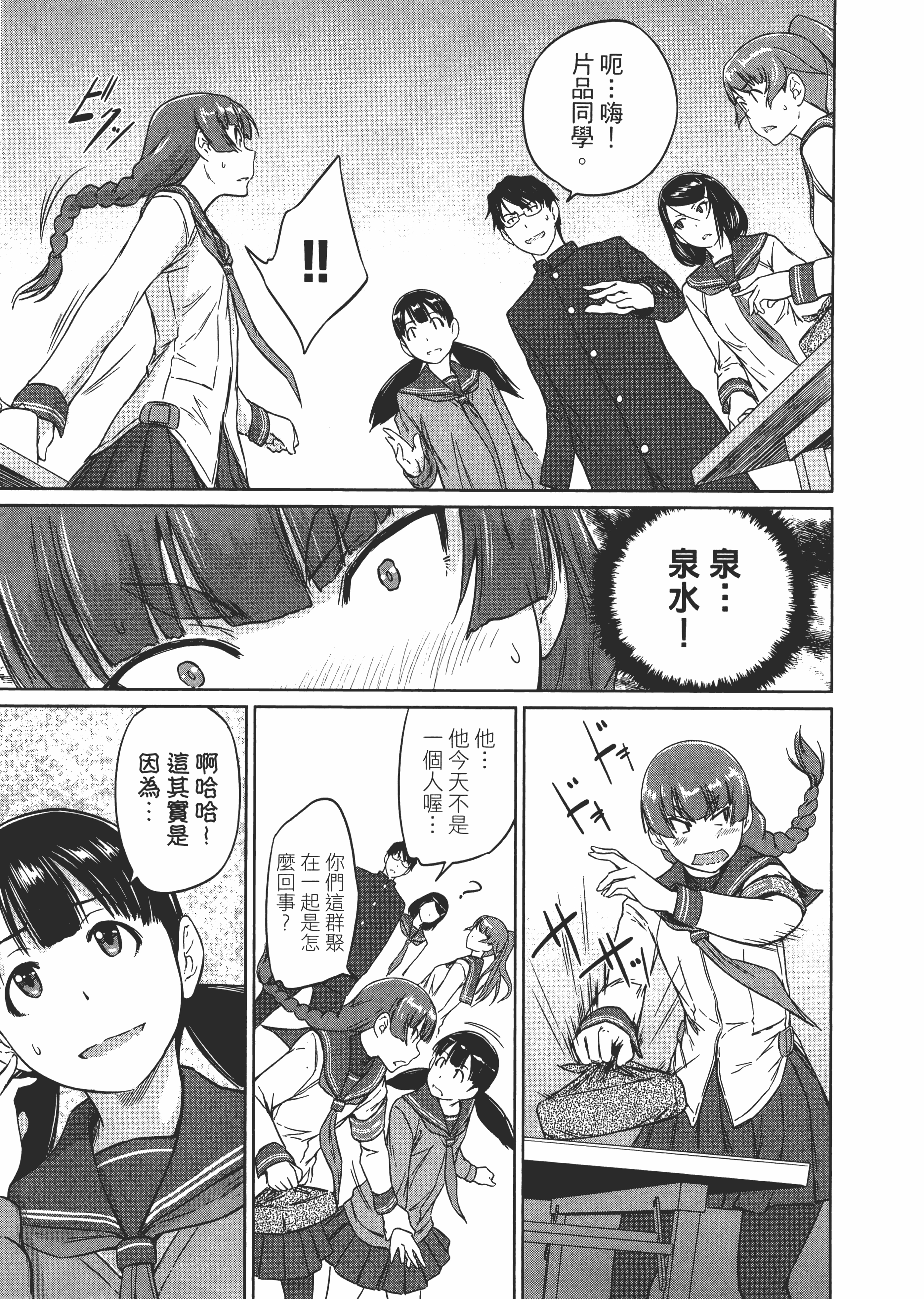第 45 页