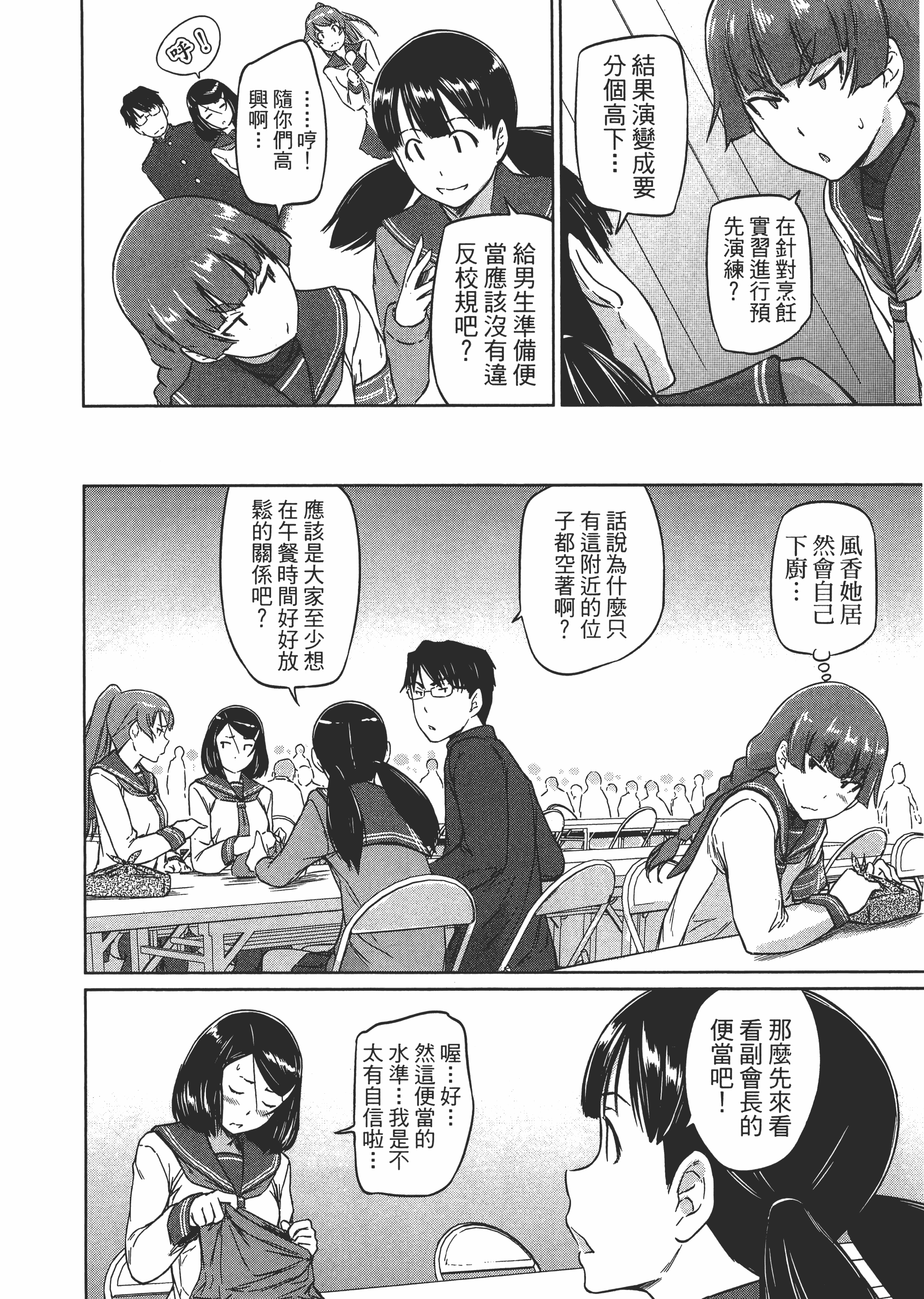 第 46 页