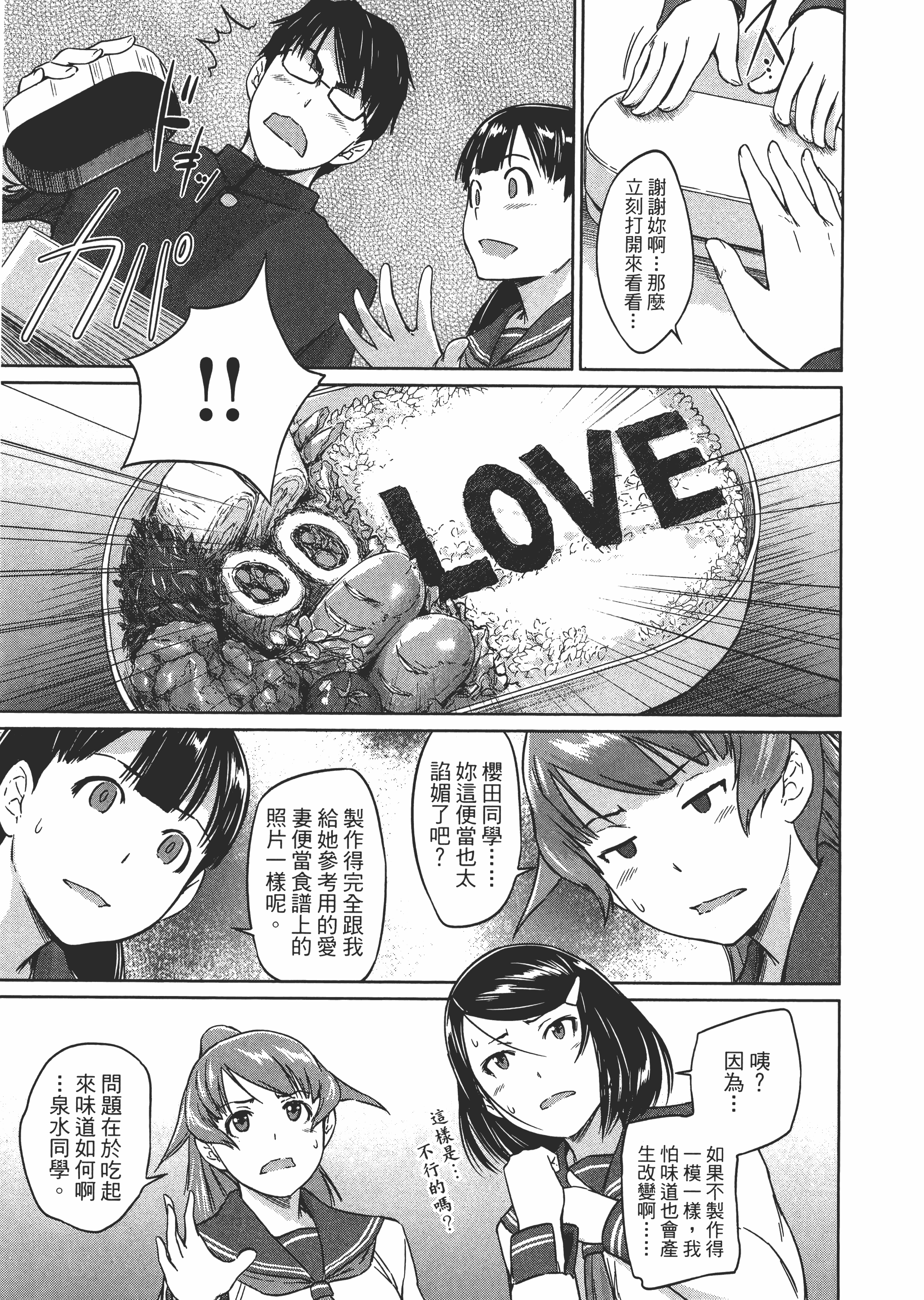 第 47 页