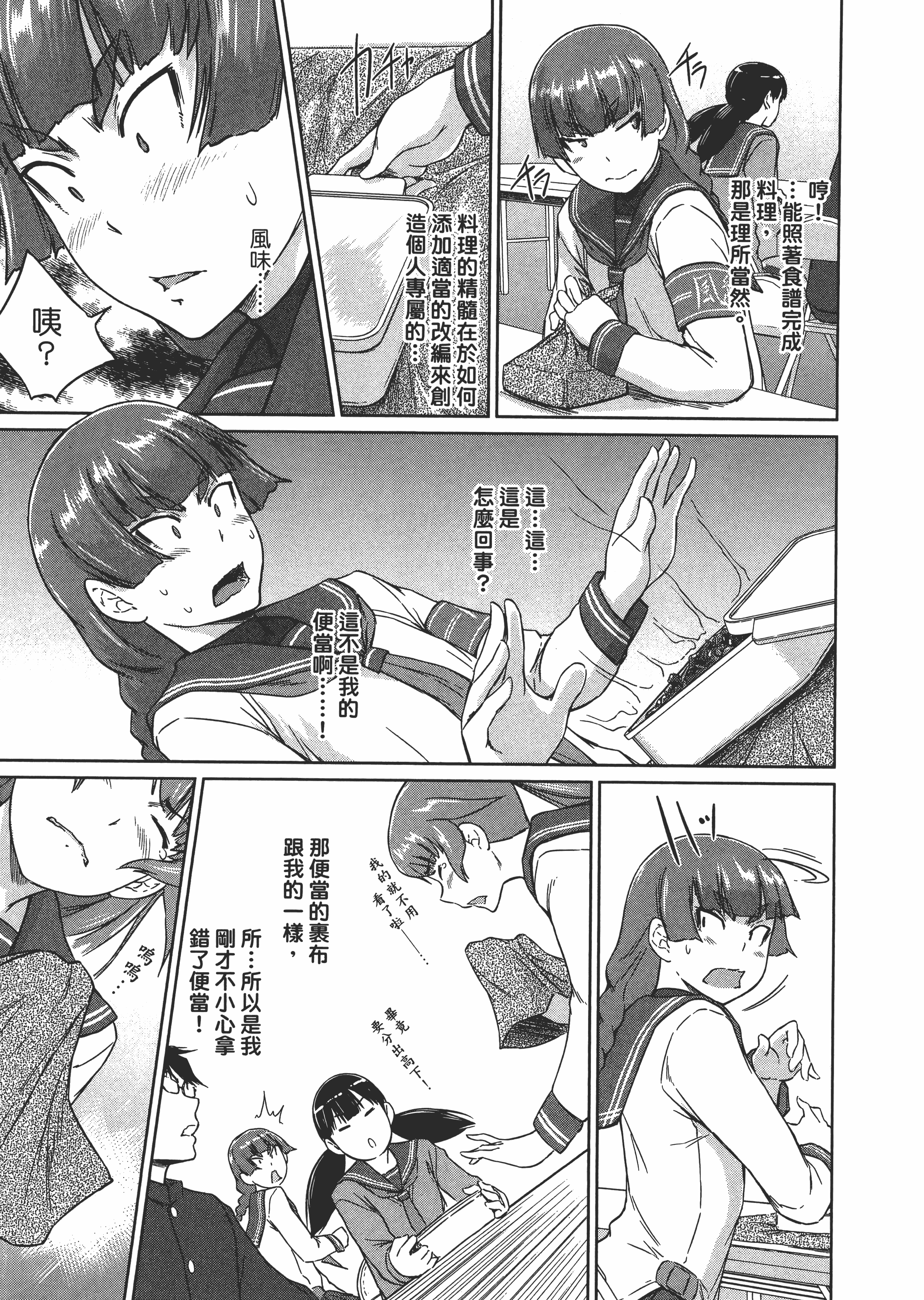 第 49 页