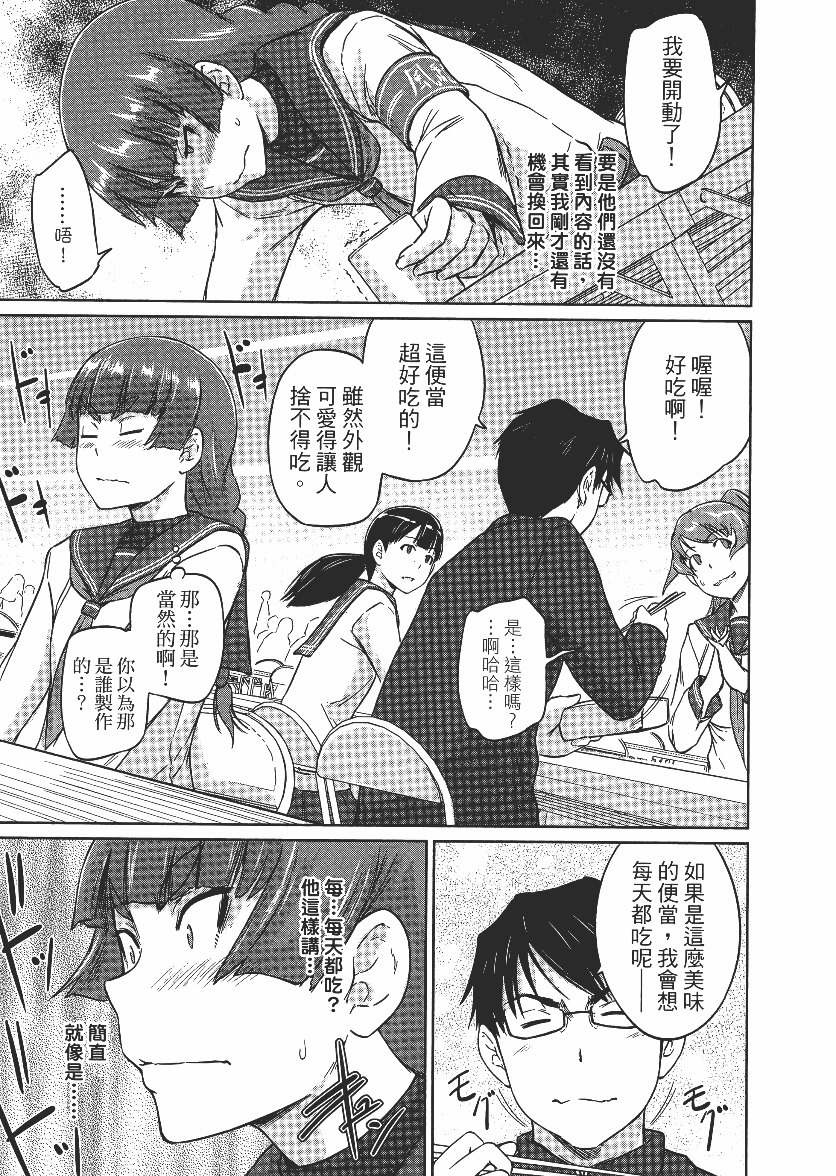 第 51 页