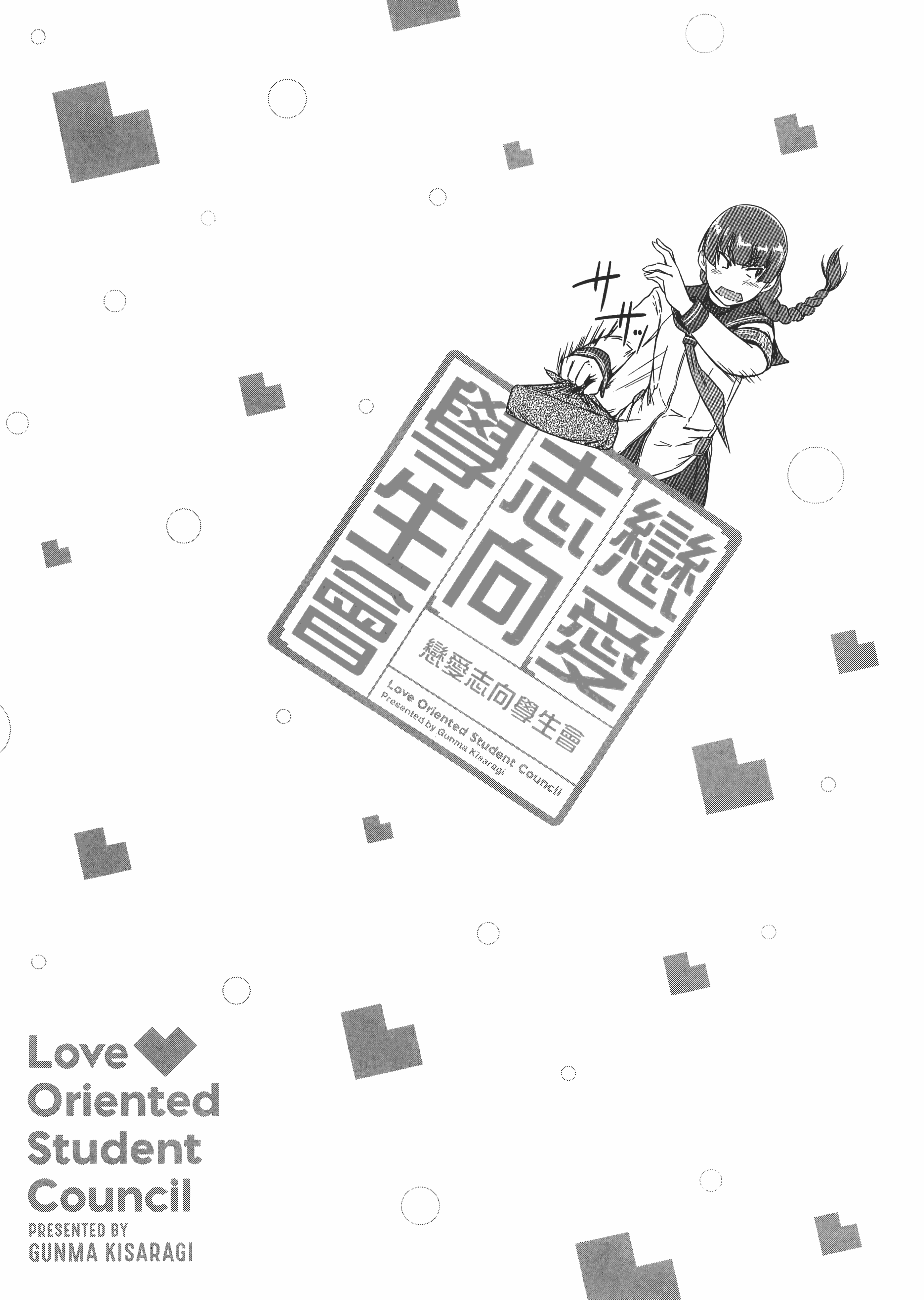 第 55 页