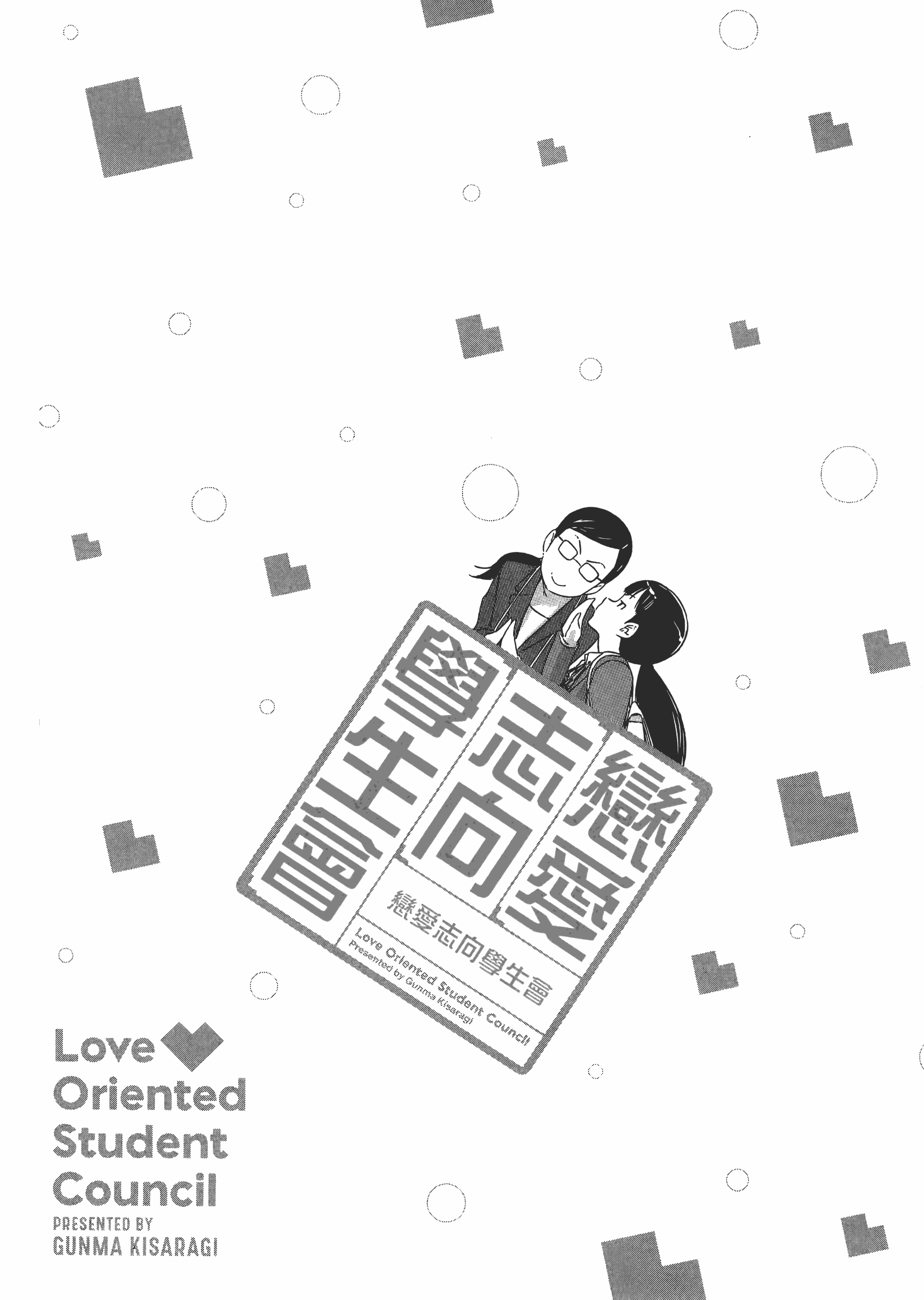 第 56 页
