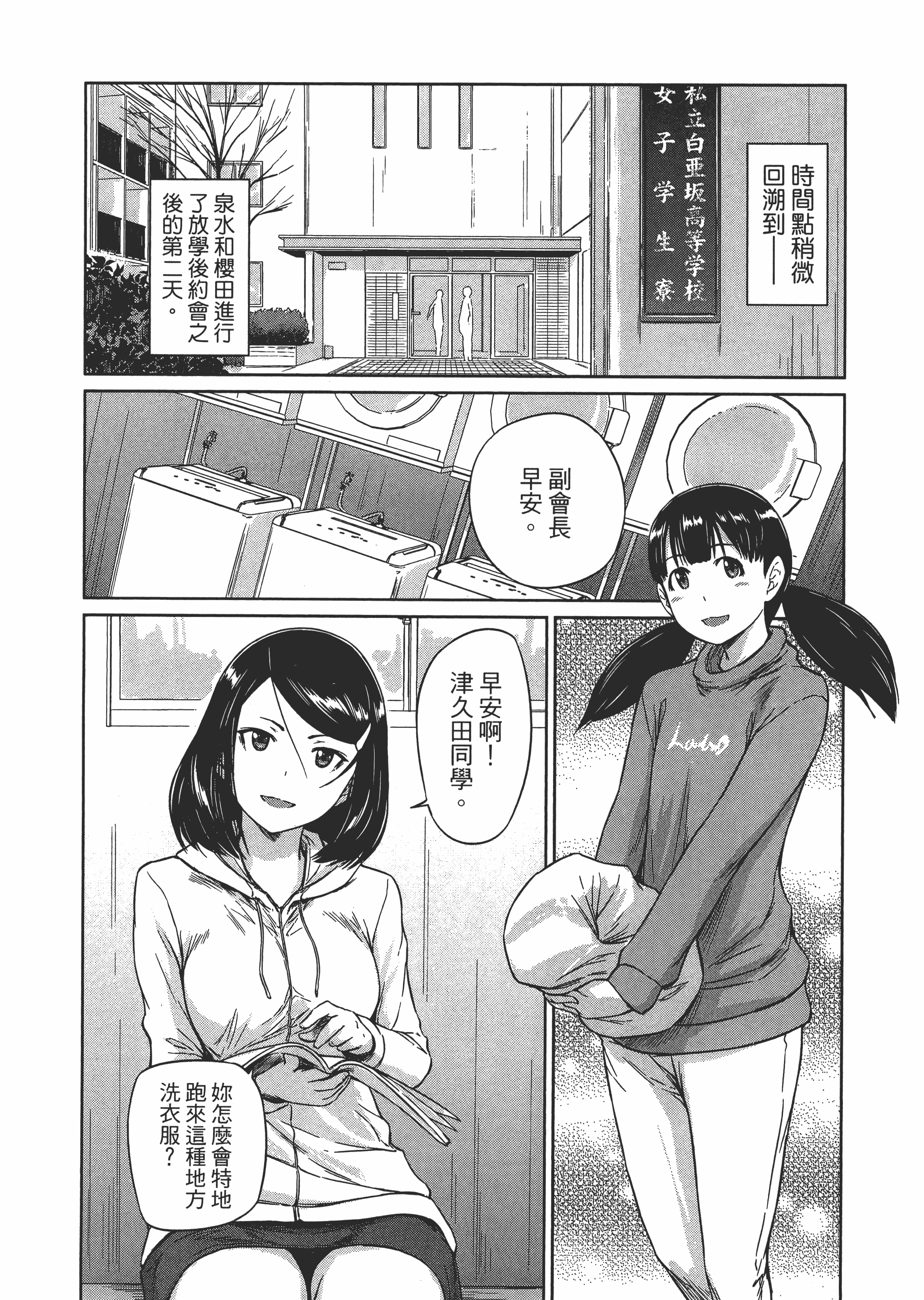 第 58 页