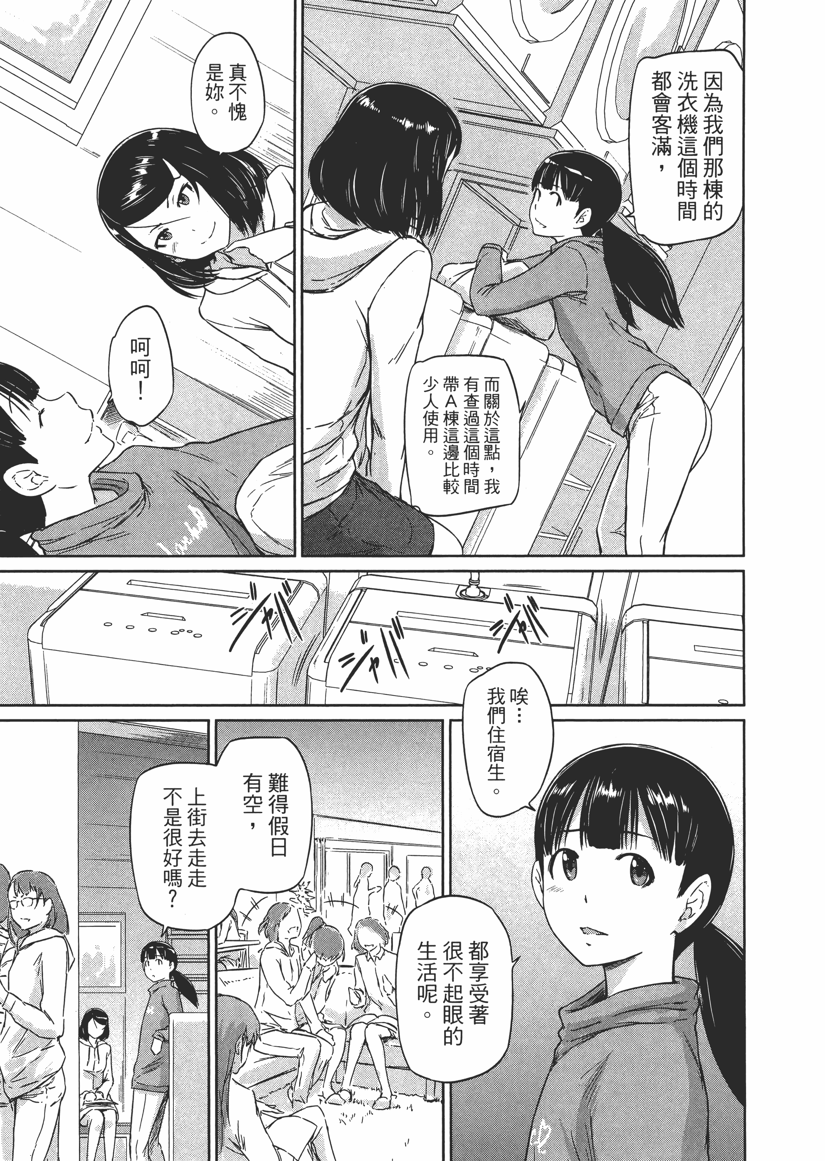 第 59 页