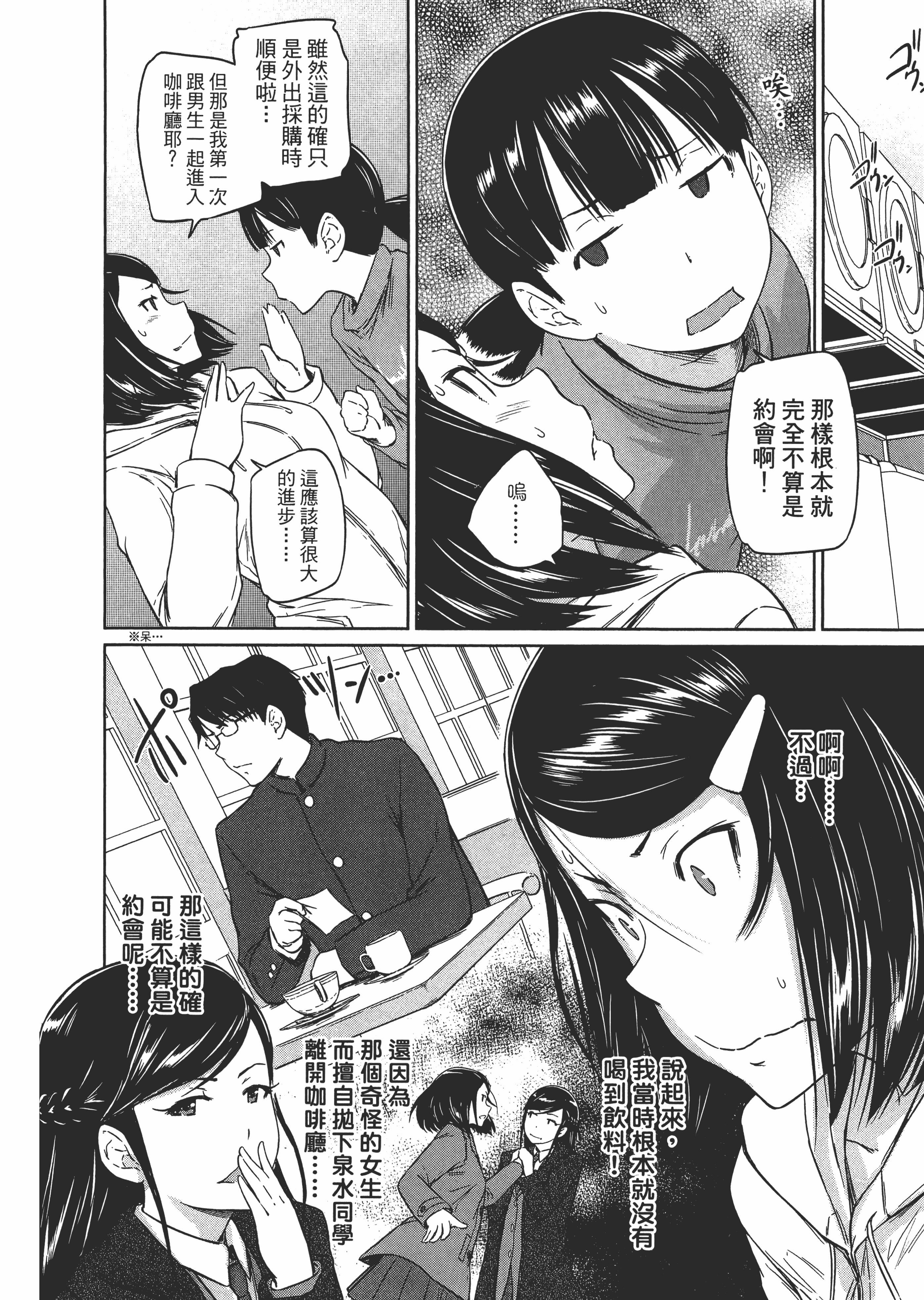 第 62 页