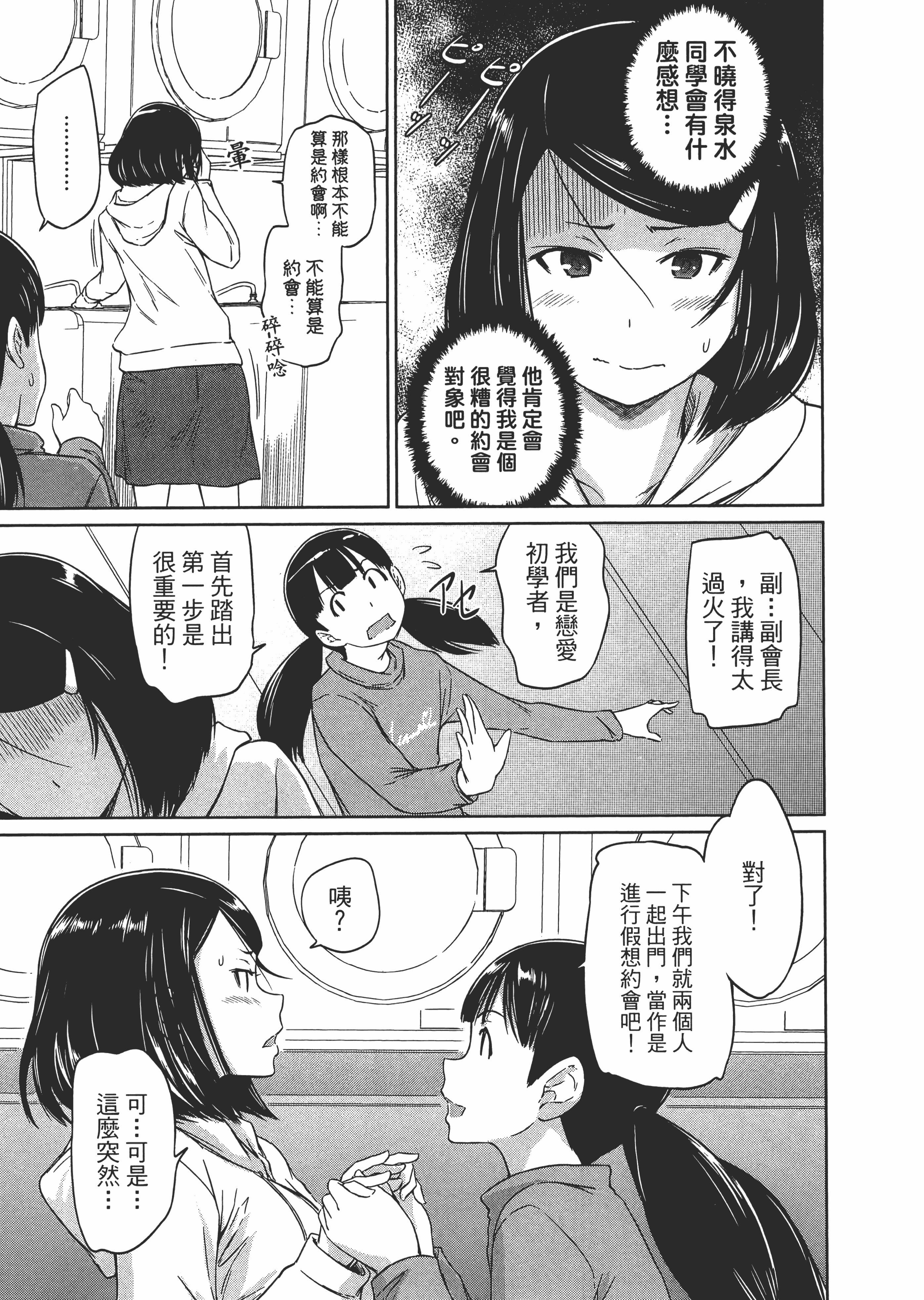 第 63 页
