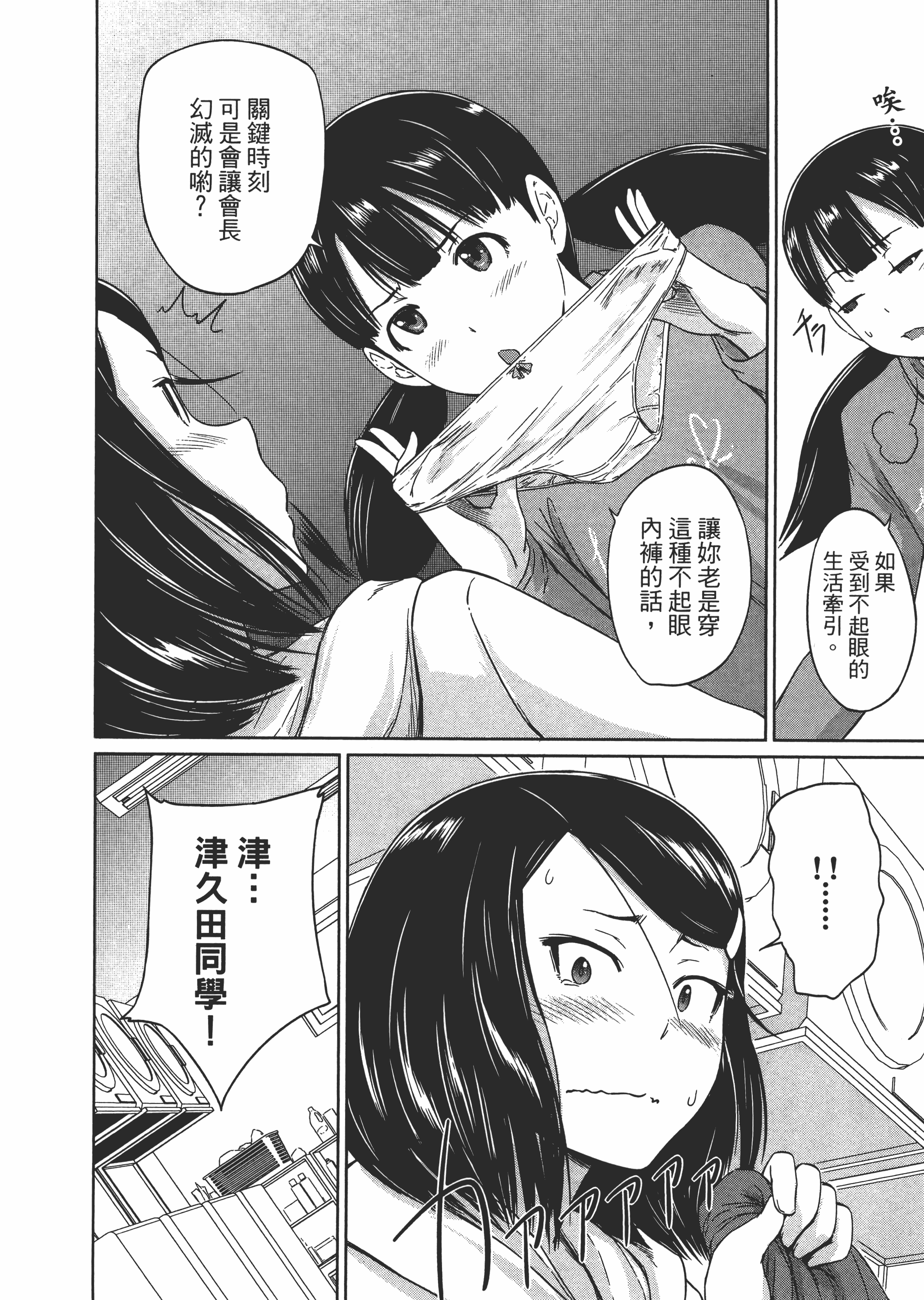 第 64 页