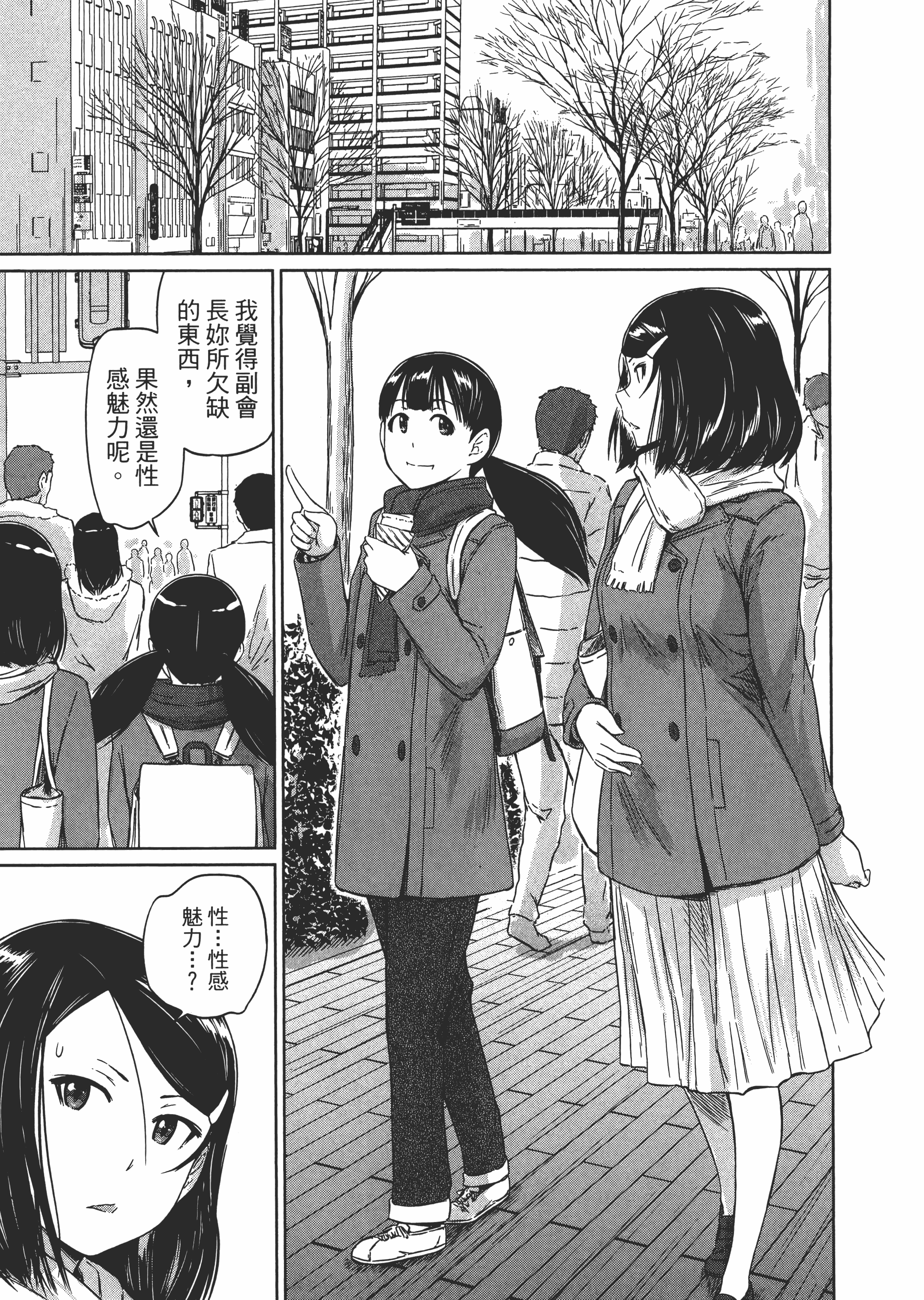 第 65 页