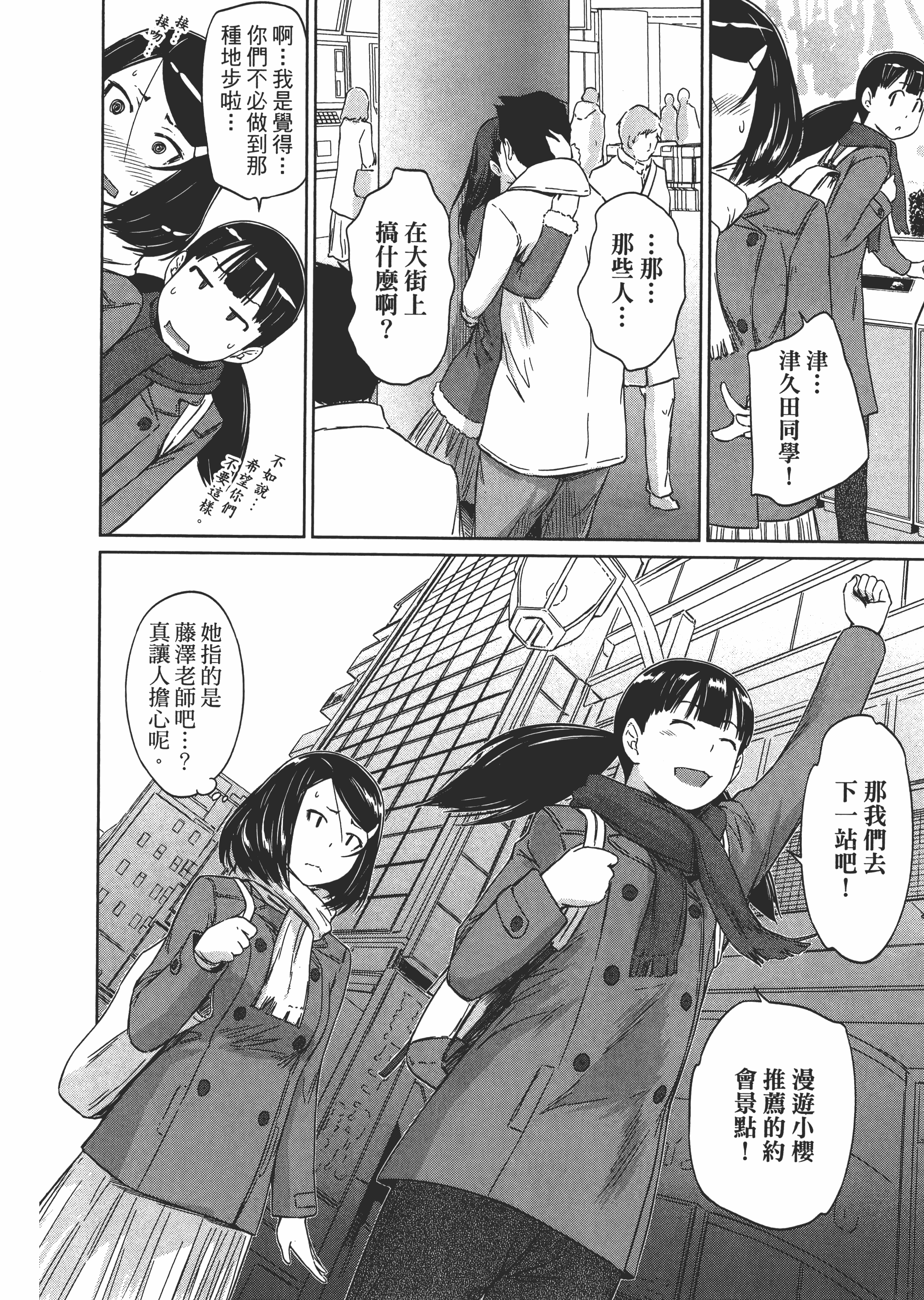 第 68 页