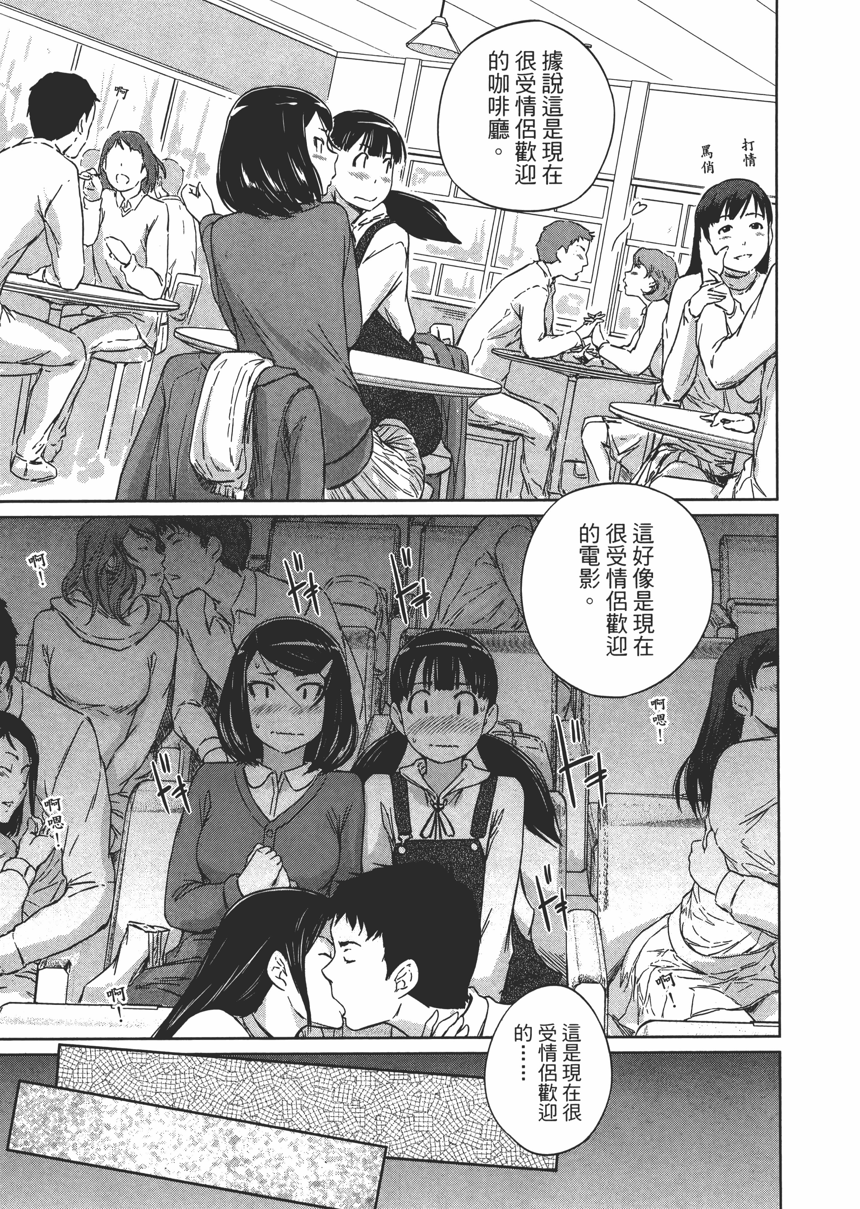 第 69 页
