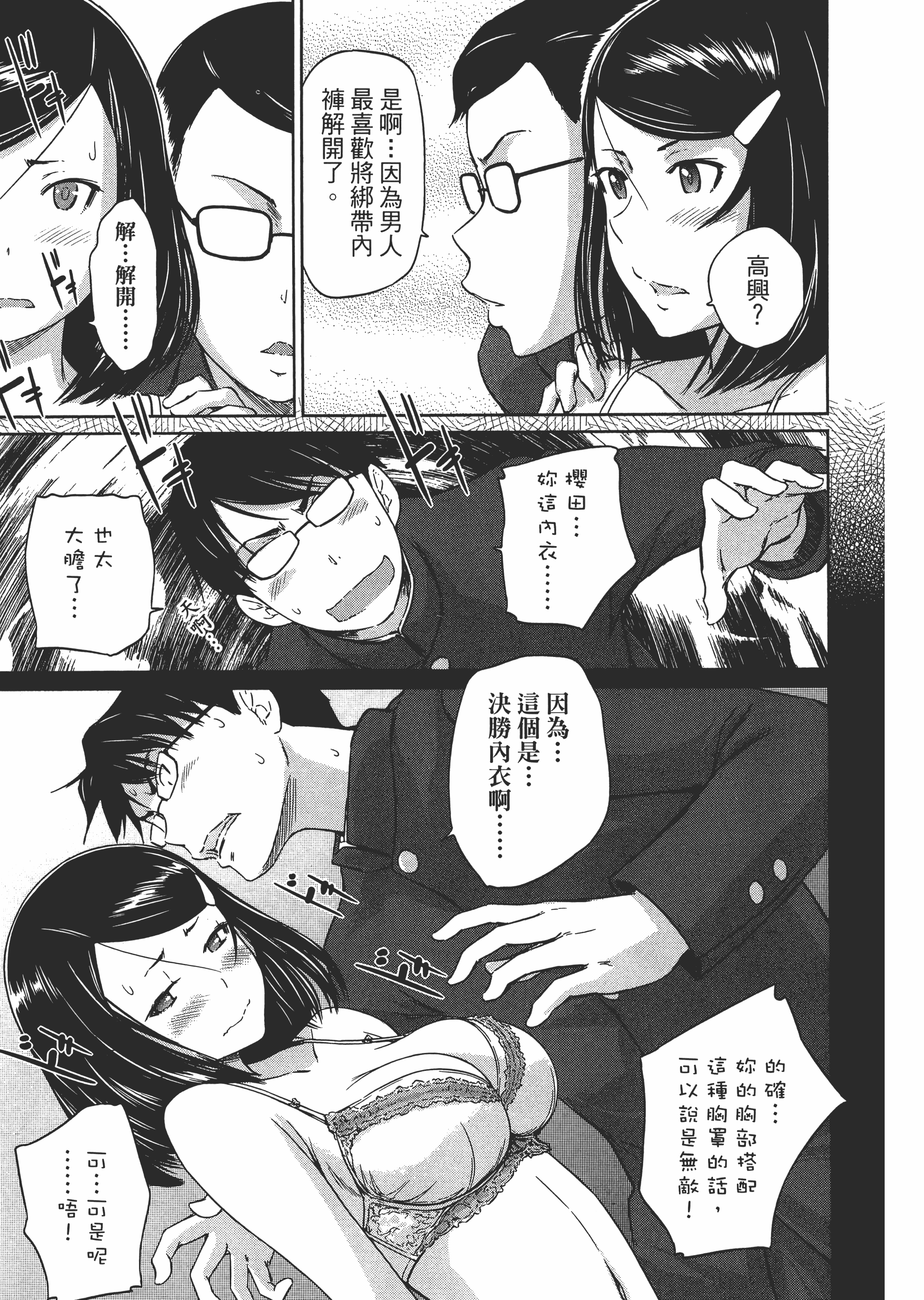 第 75 页