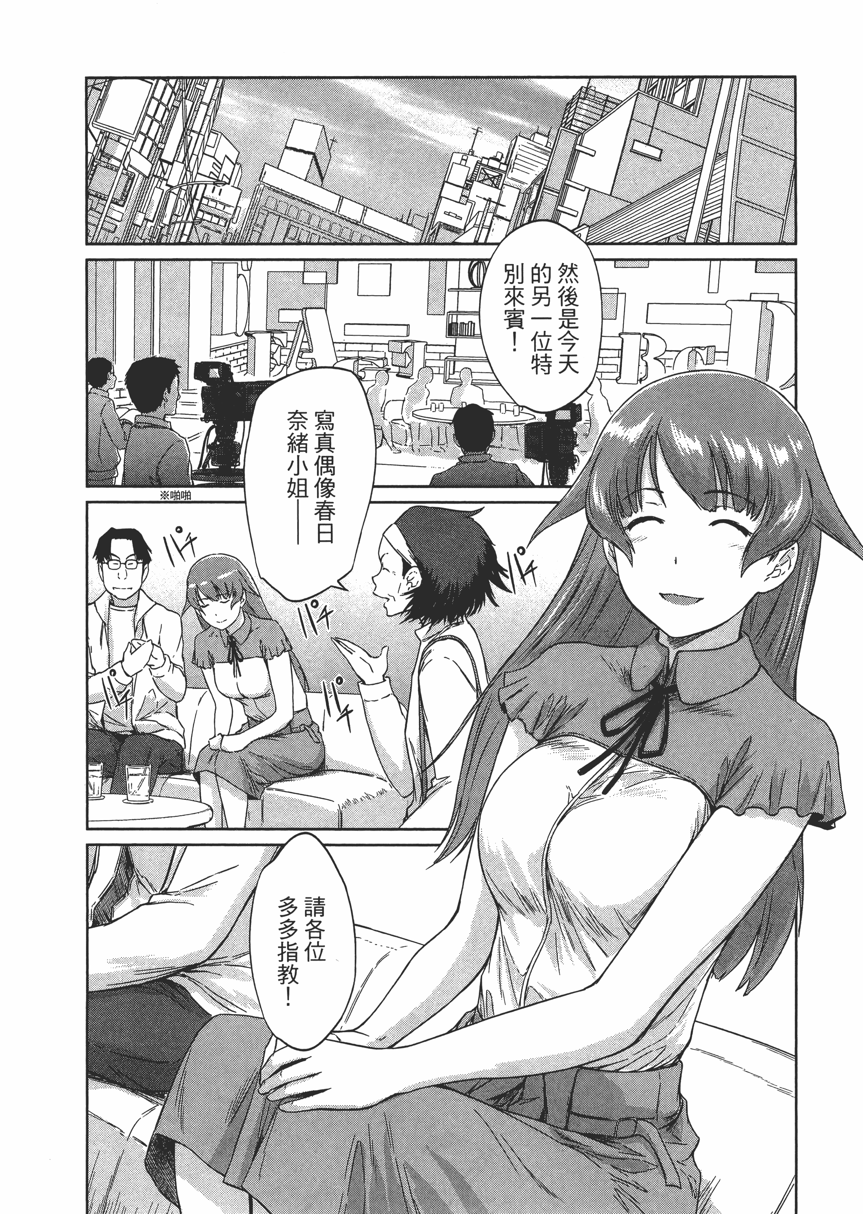 第 82 页