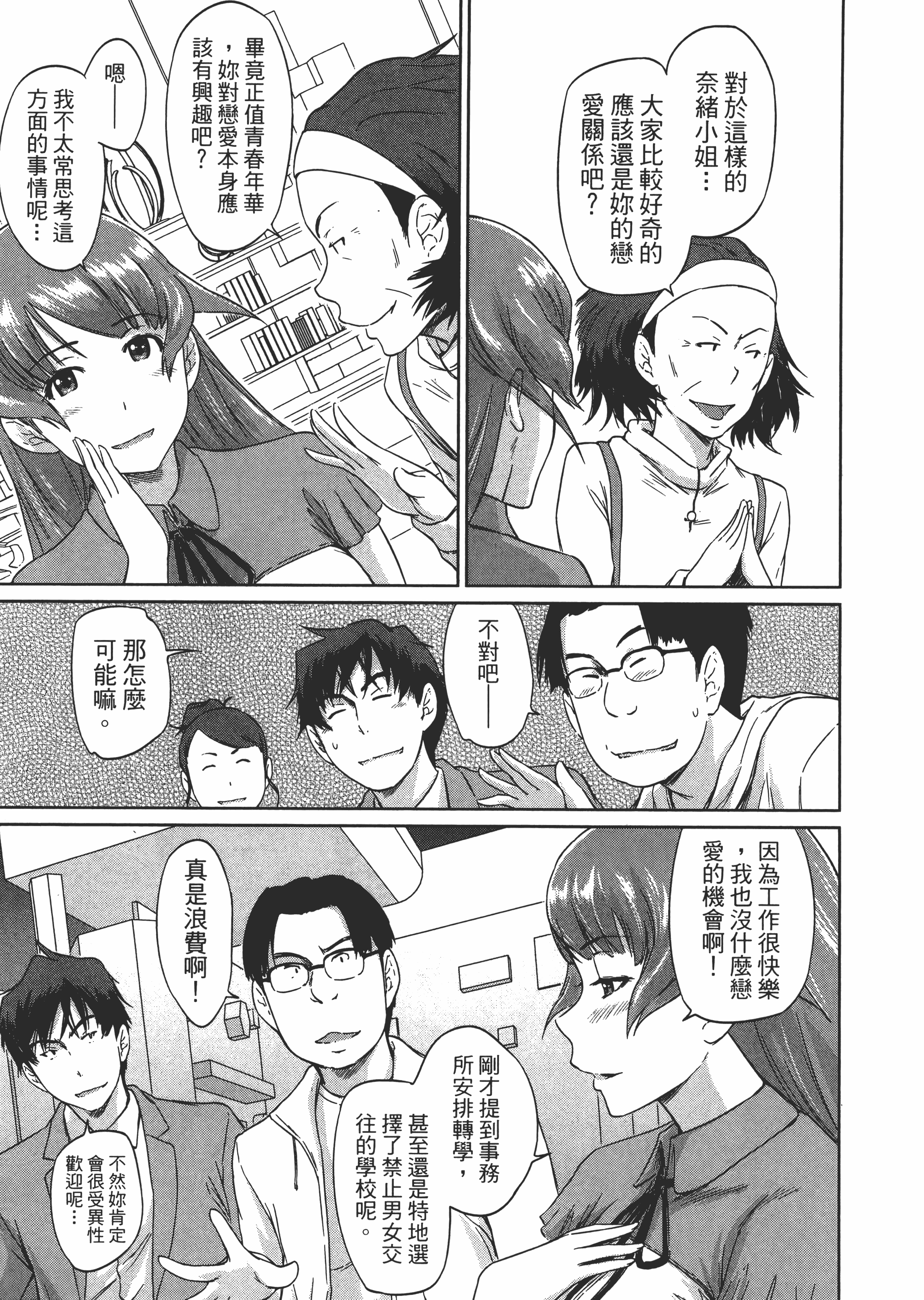 第 85 页