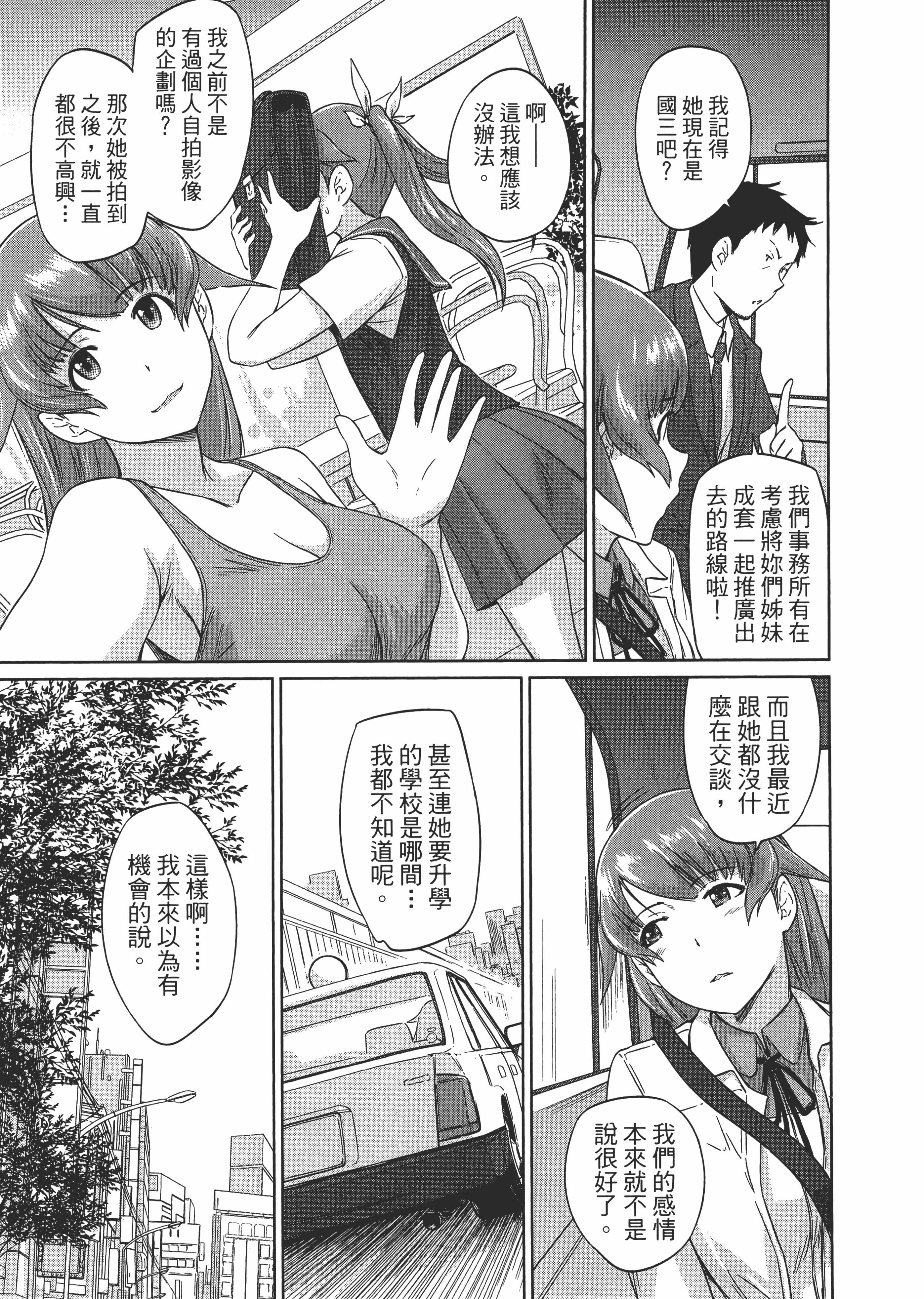 第 91 页