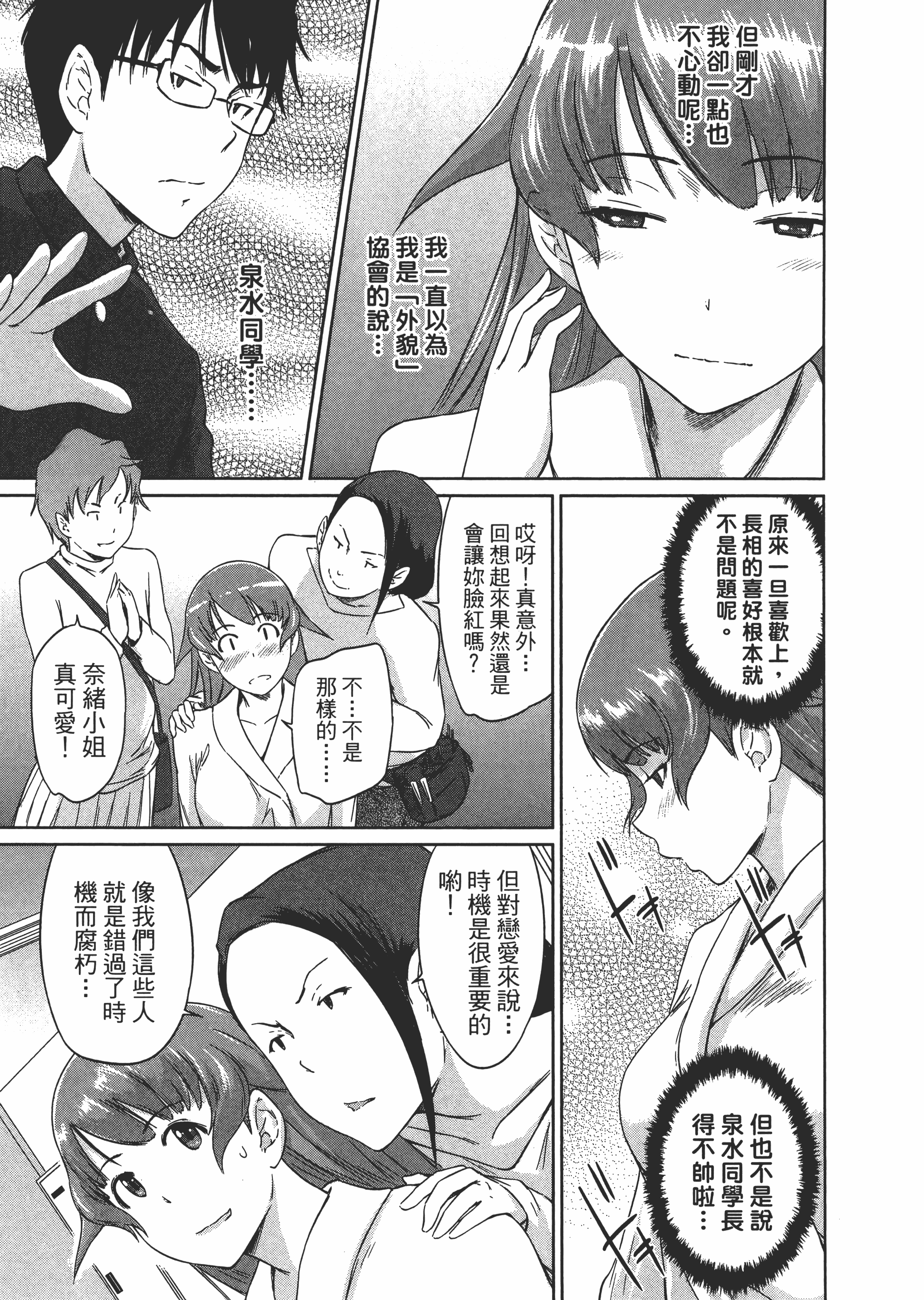 第 93 页