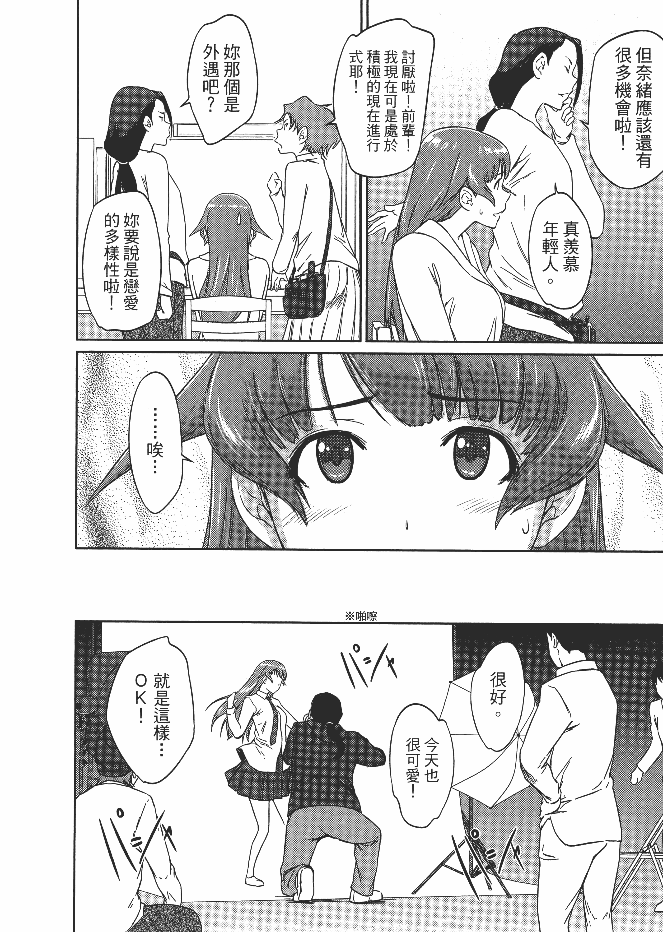 第 94 页