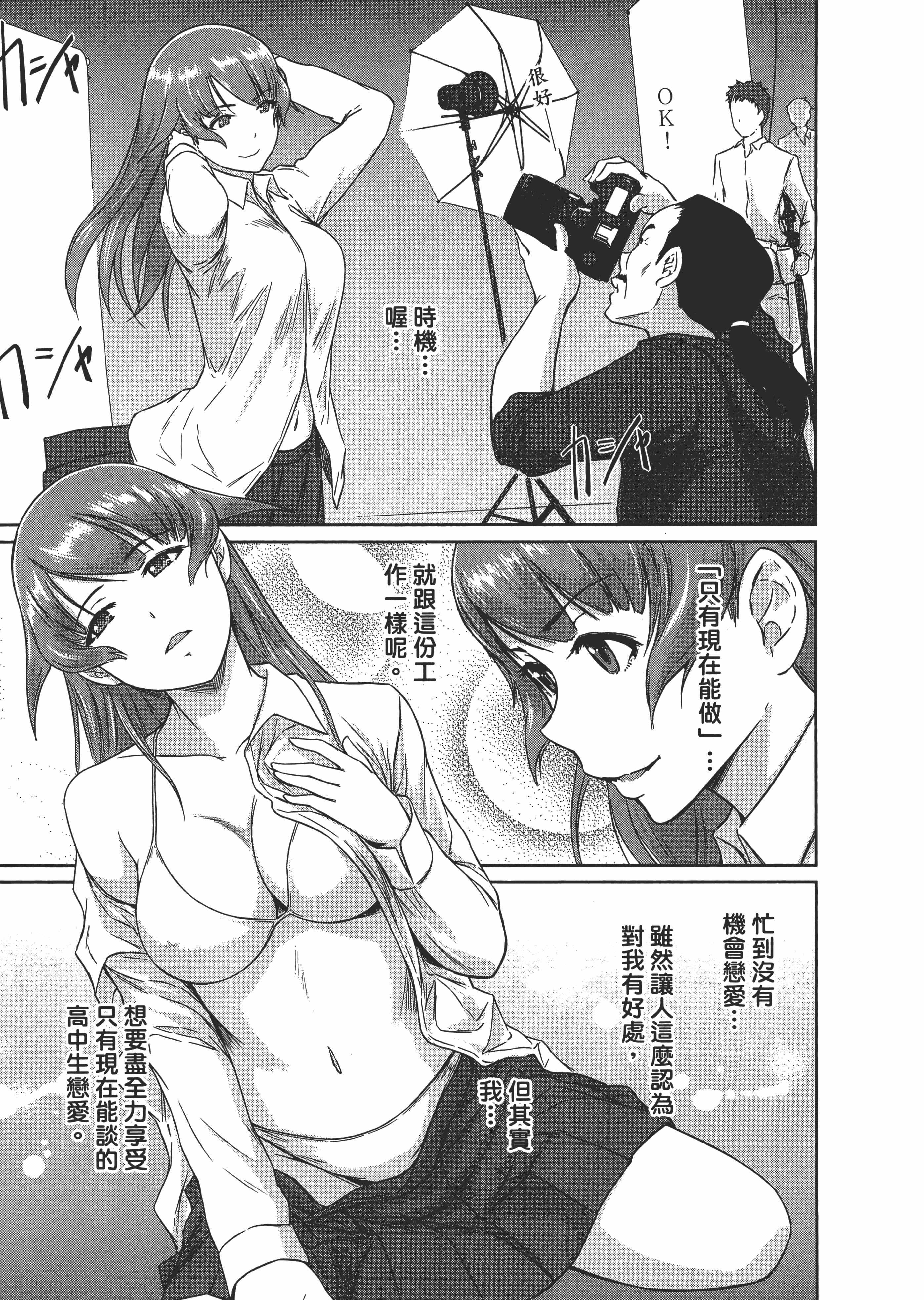 第 95 页