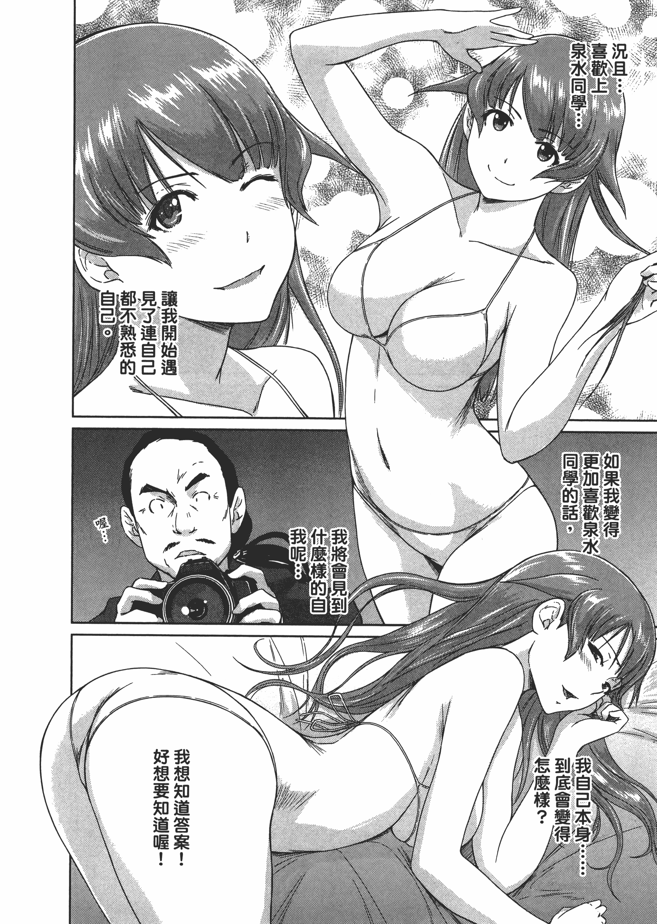 第 96 页