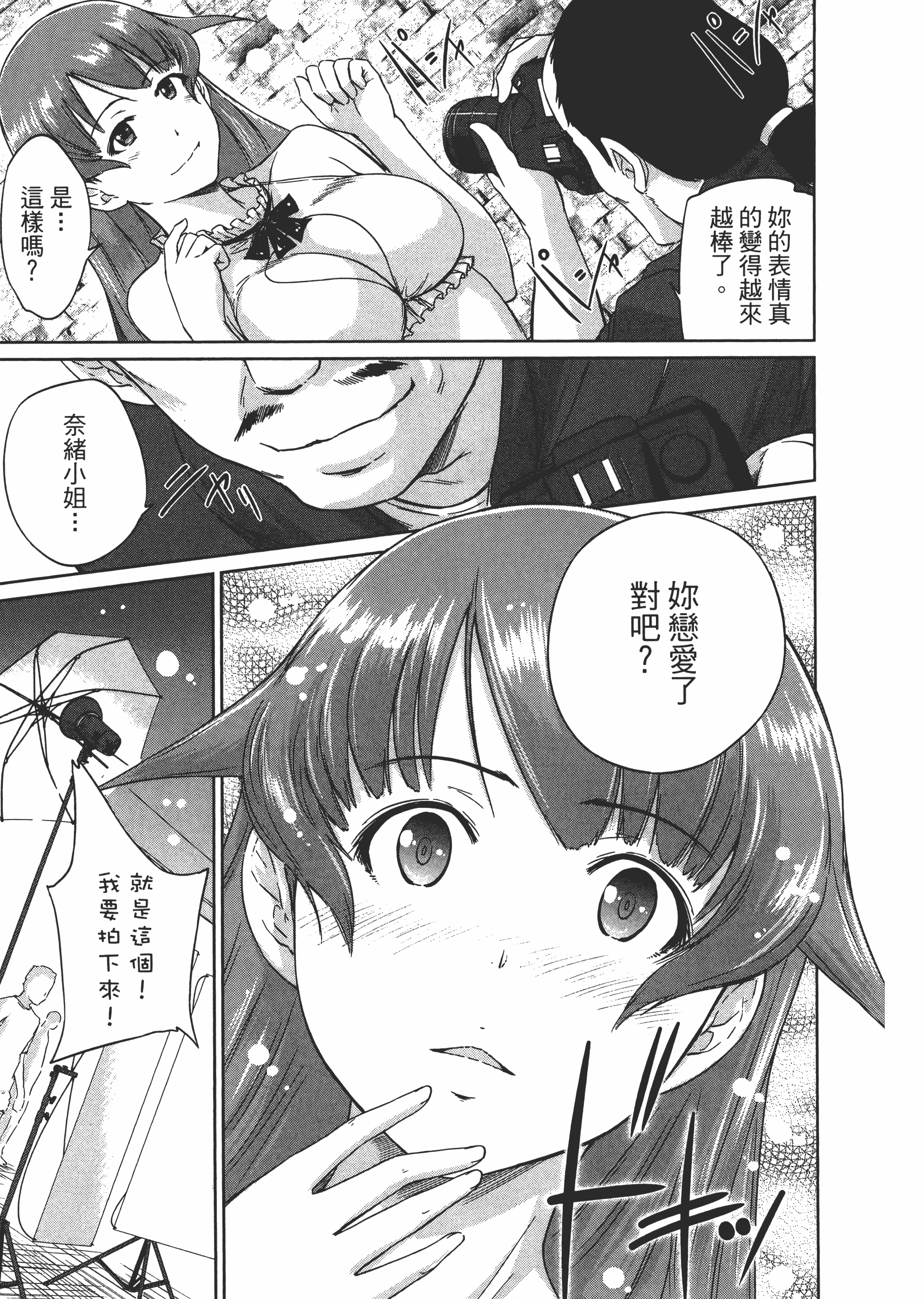 第 97 页