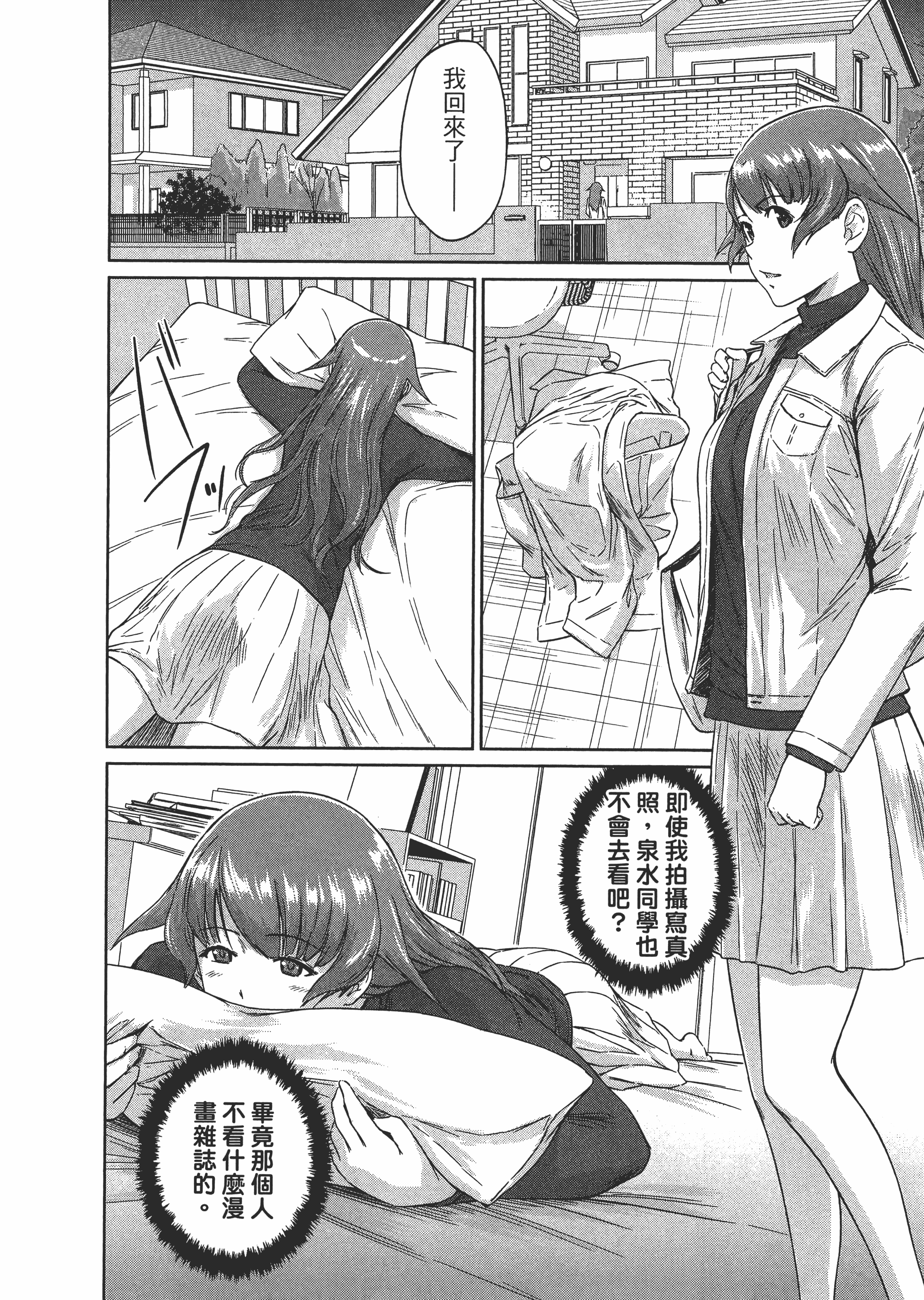 第 98 页