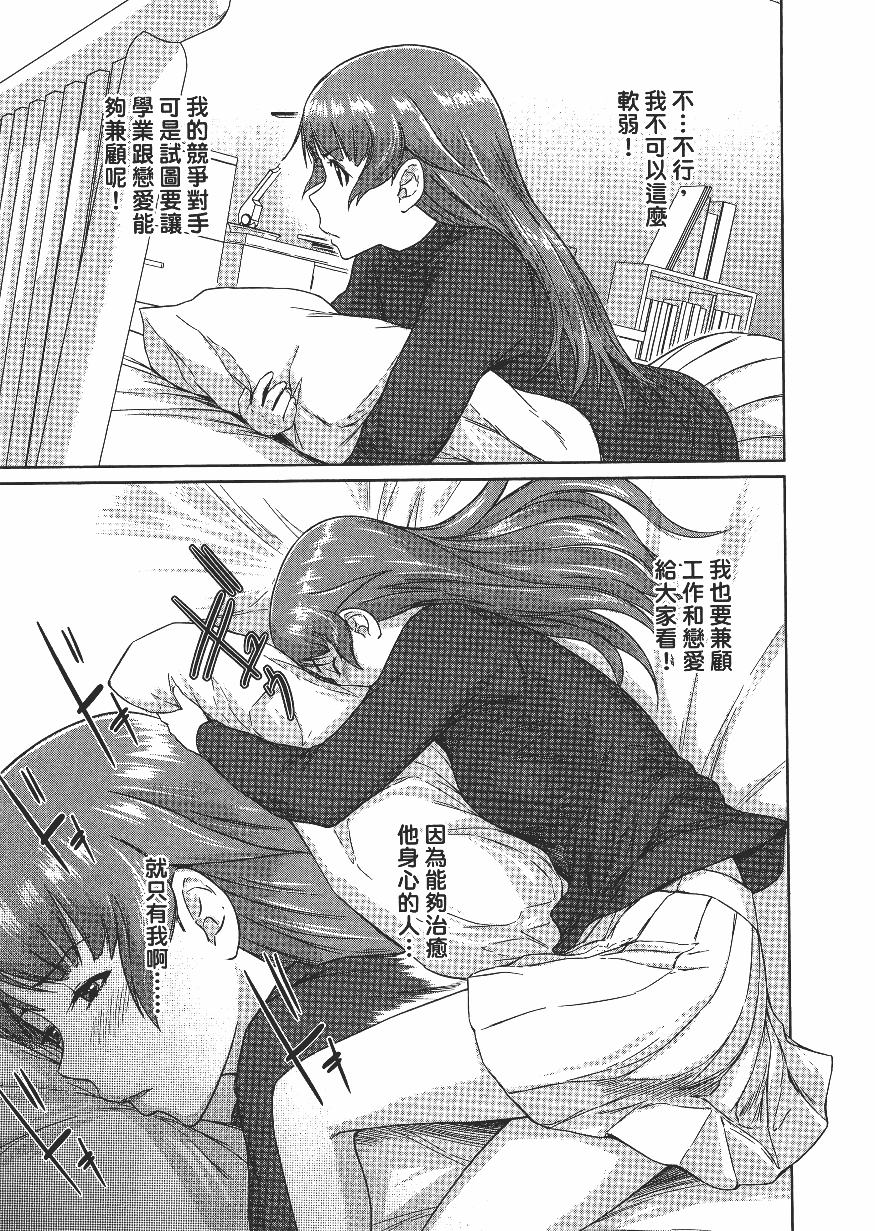 第 99 页