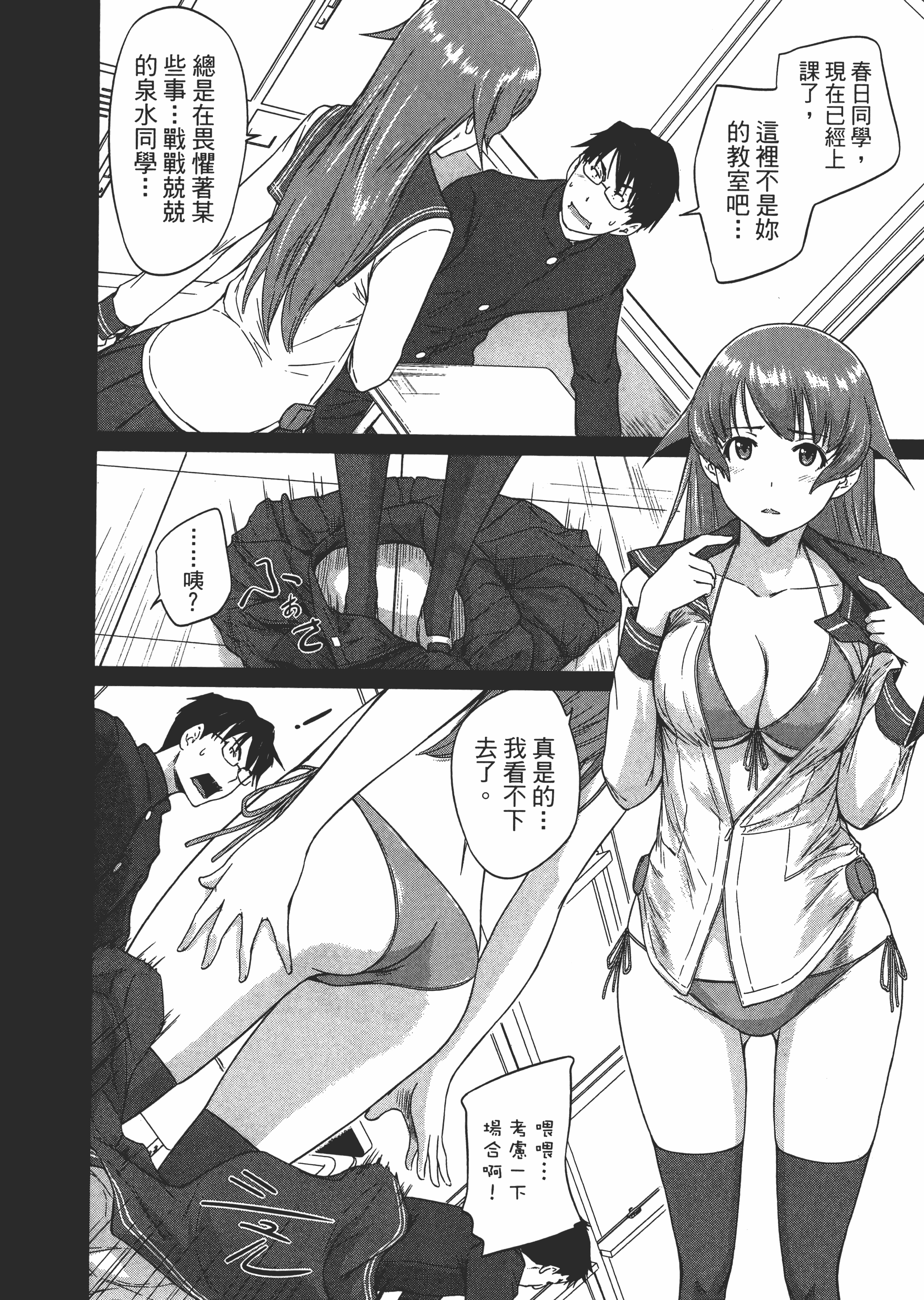第 100 页