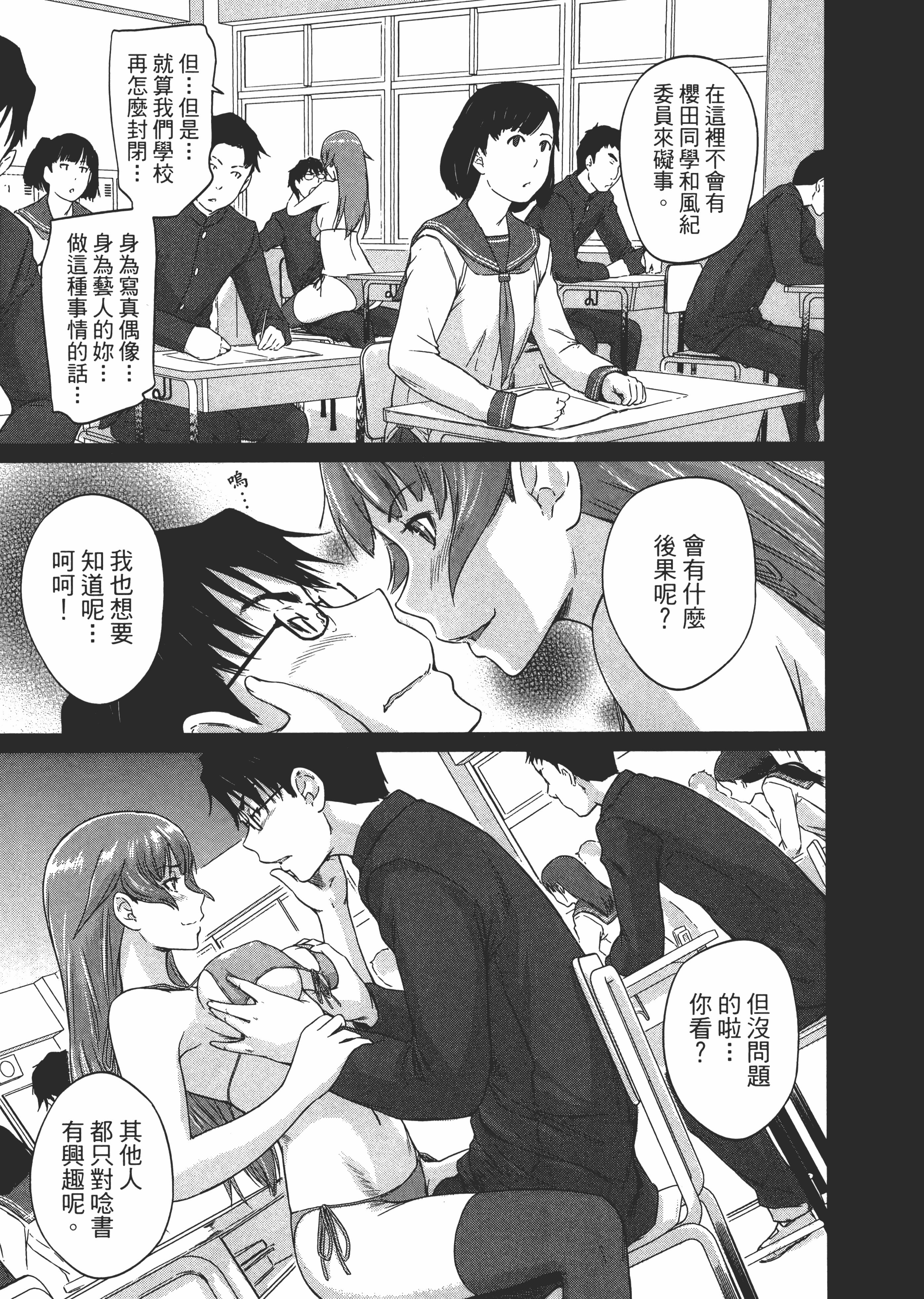 第 101 页
