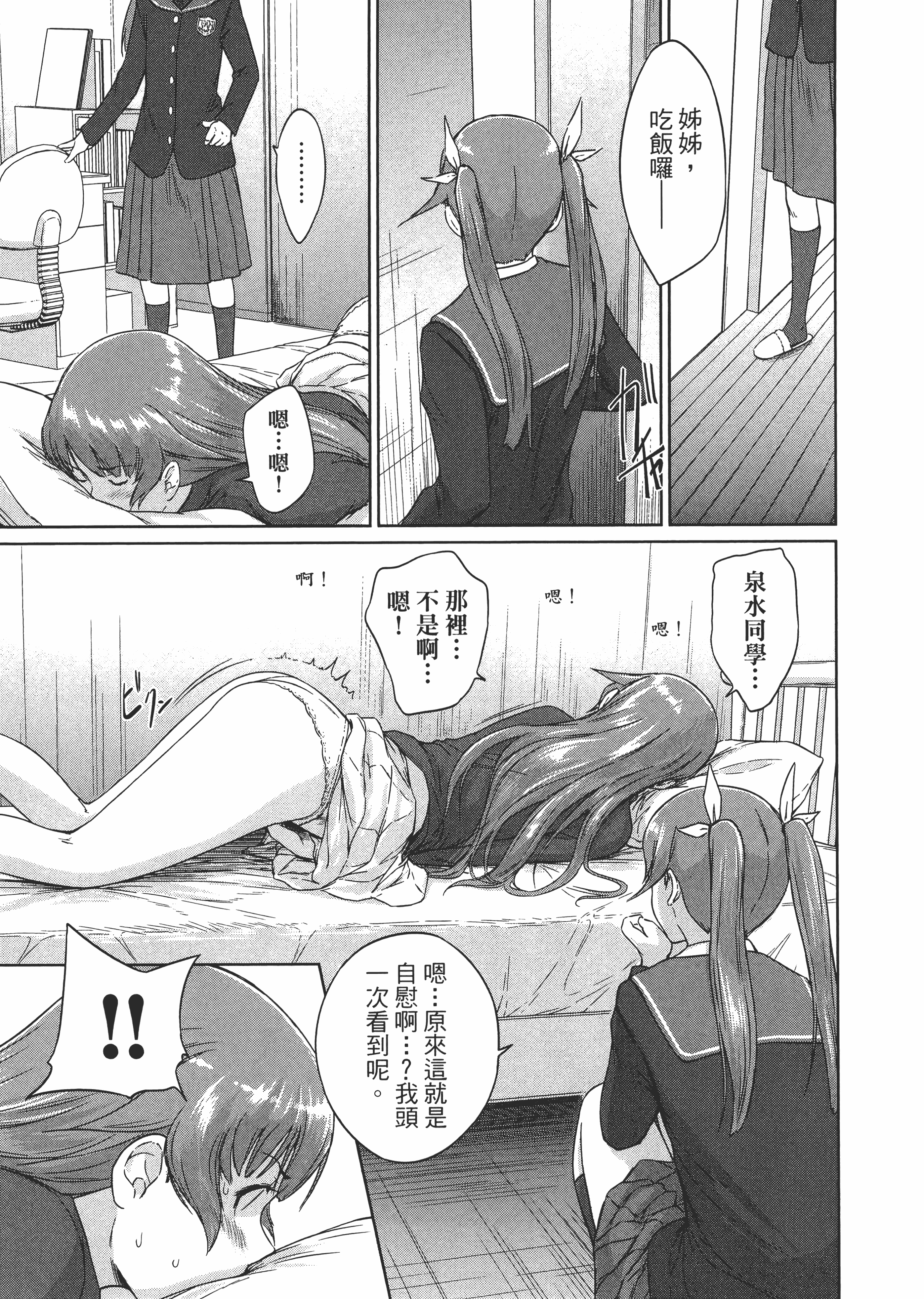 第 103 页