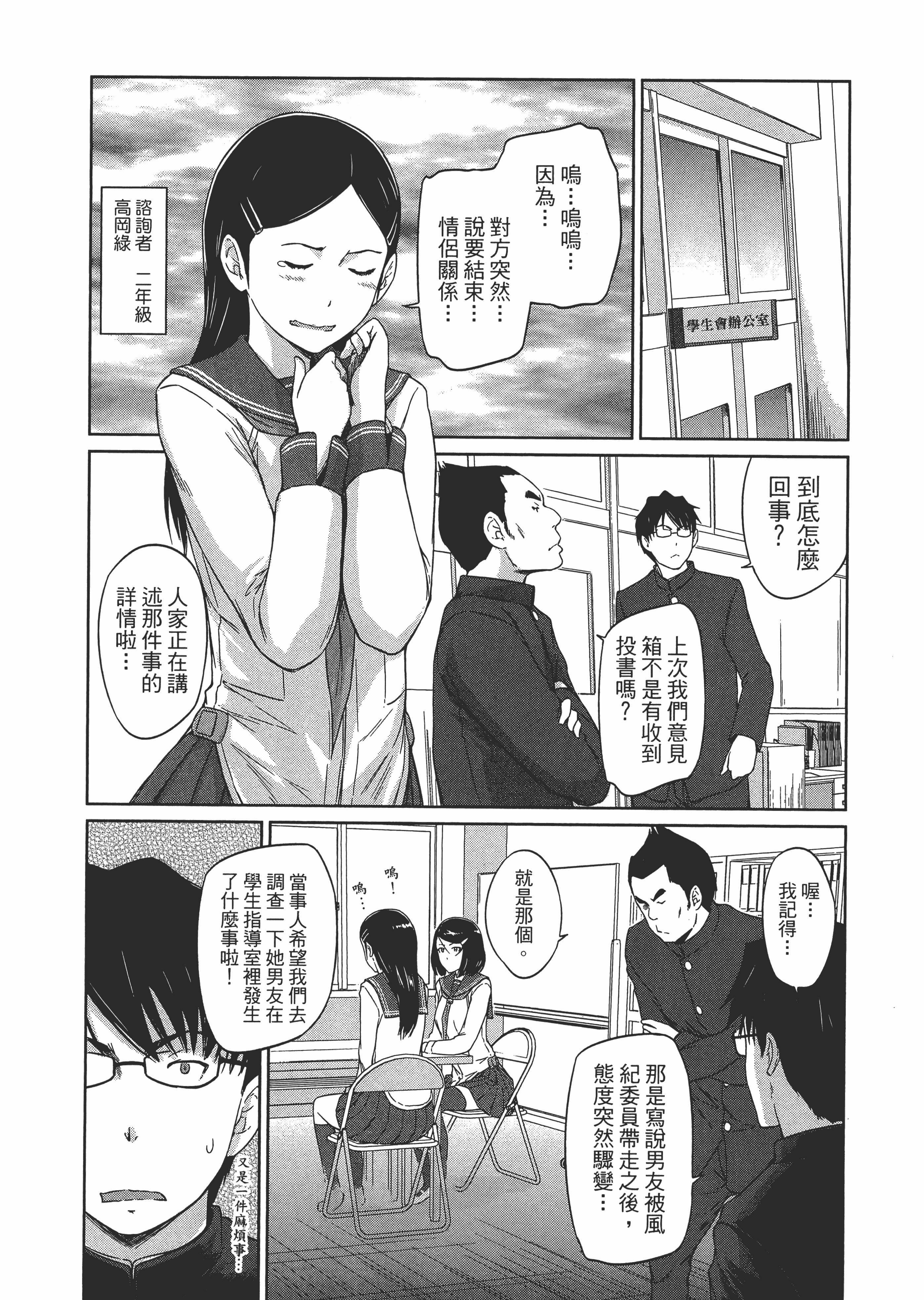 第 106 页