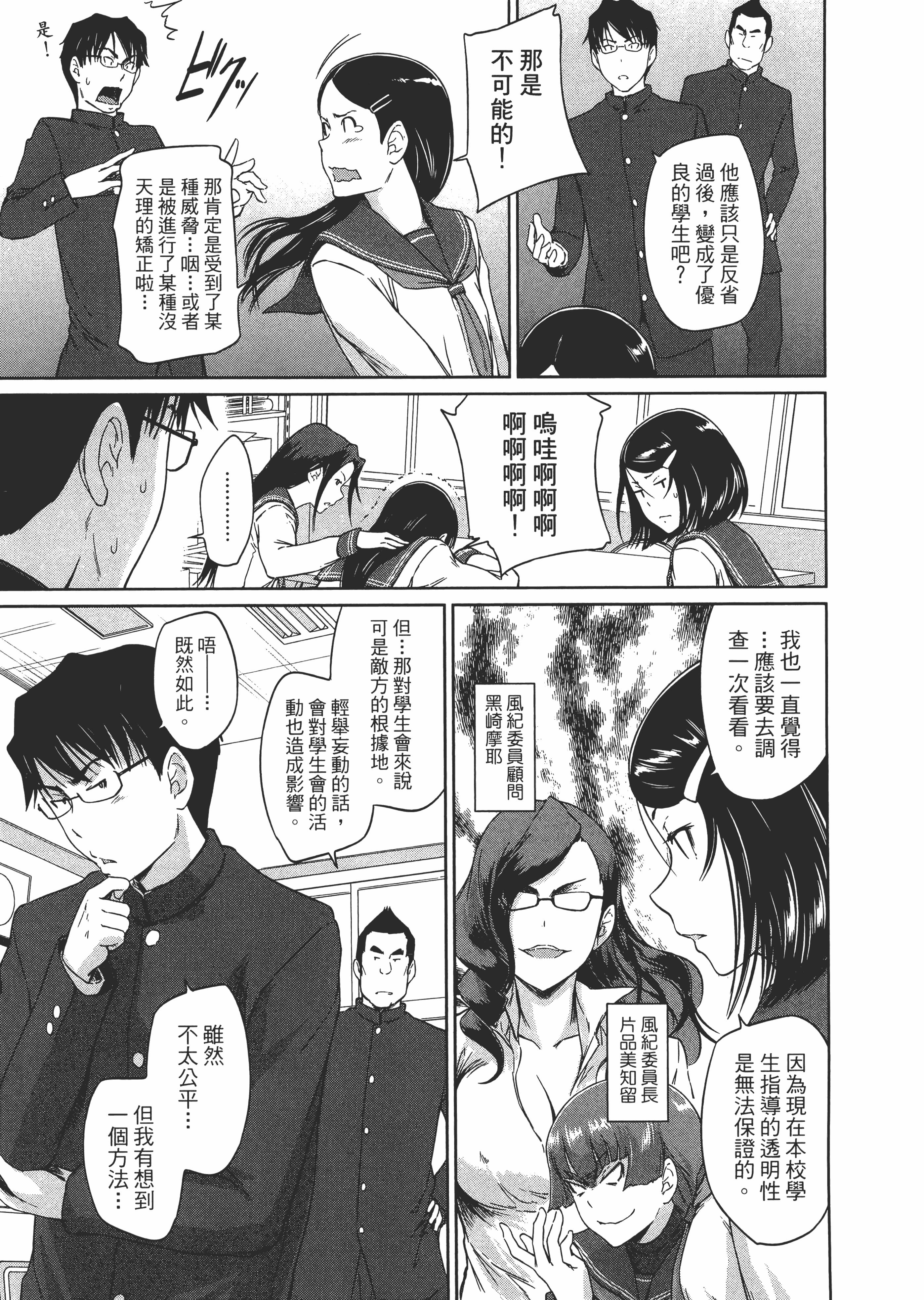 第 107 页