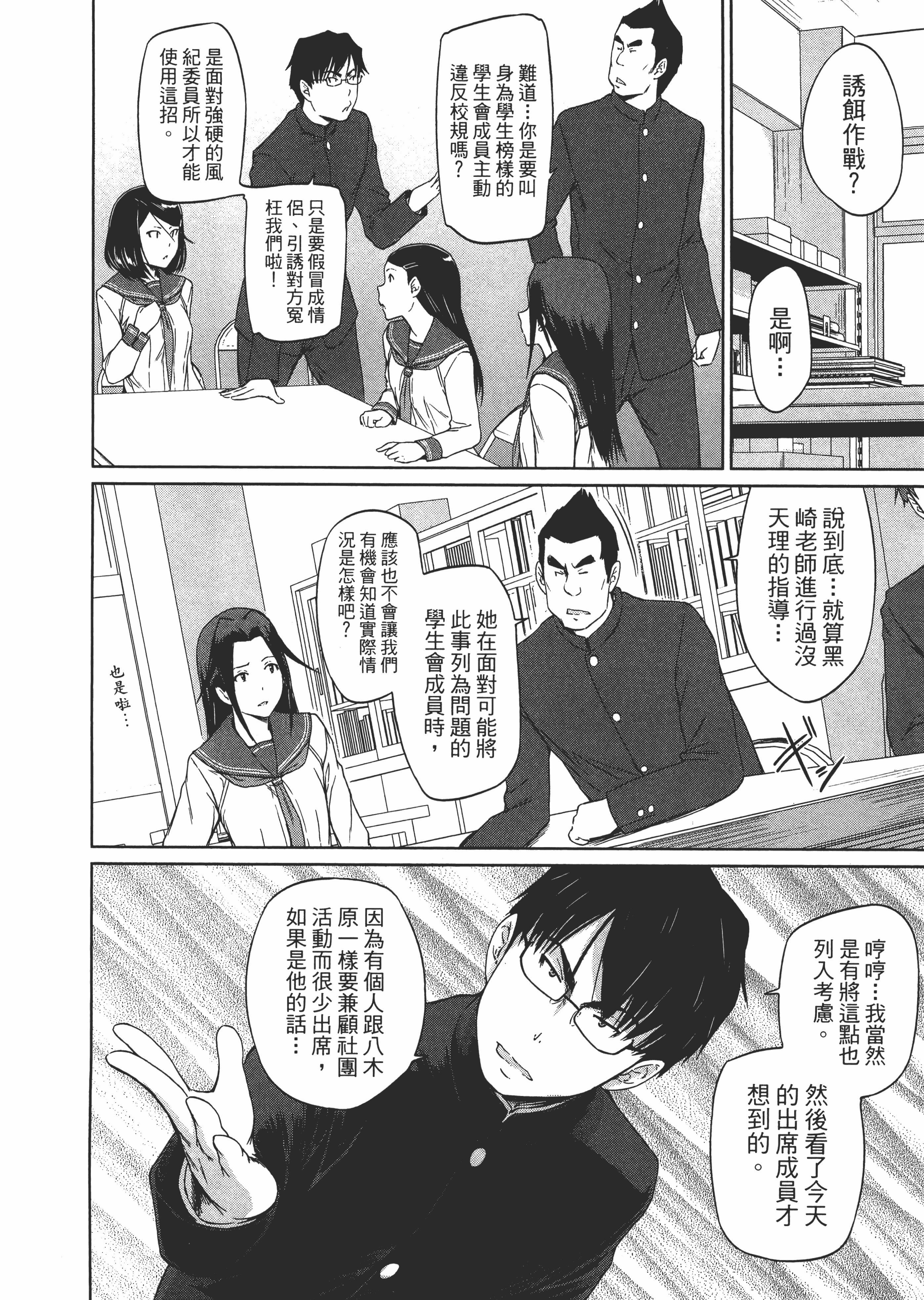 第 108 页