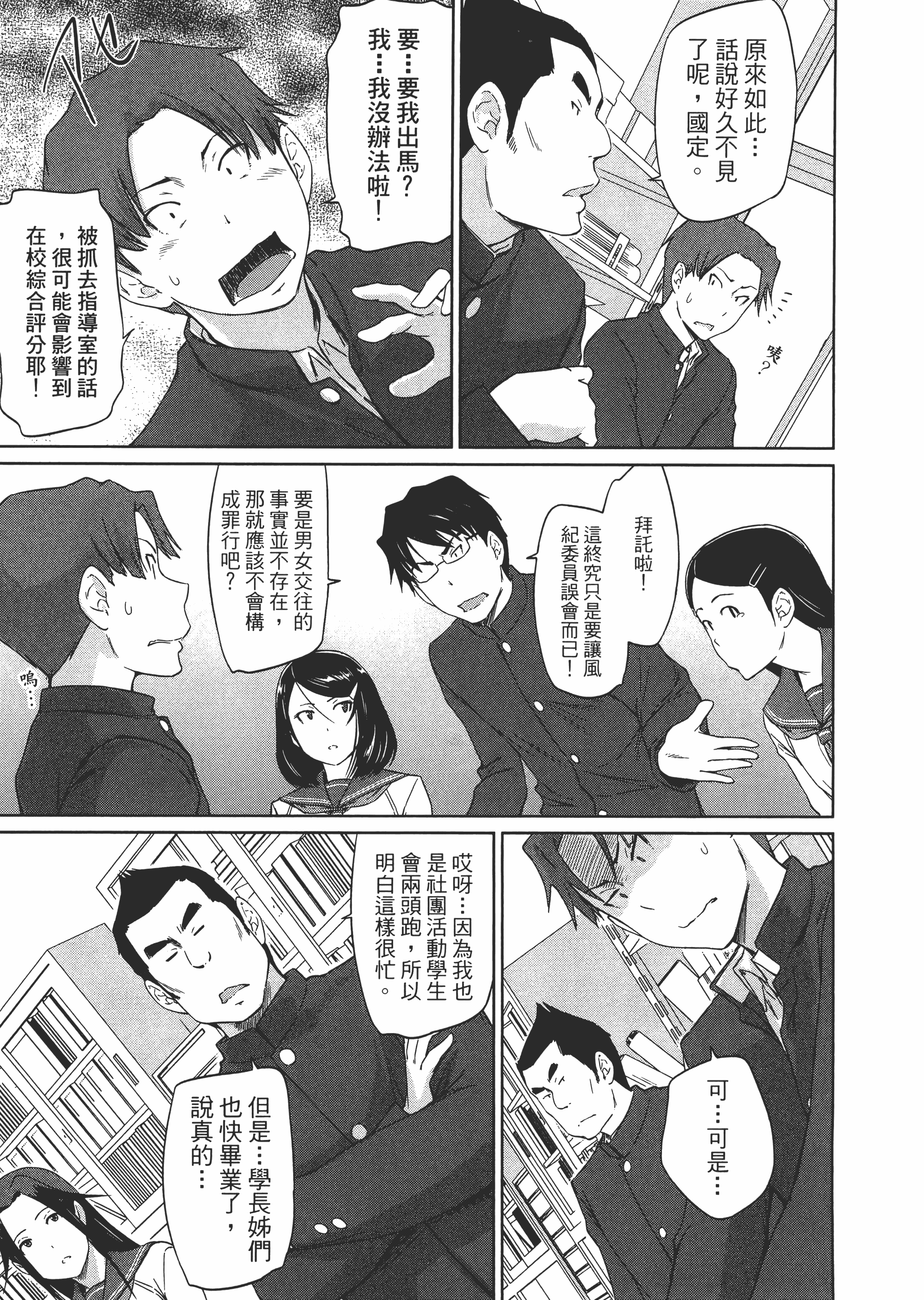 第 109 页