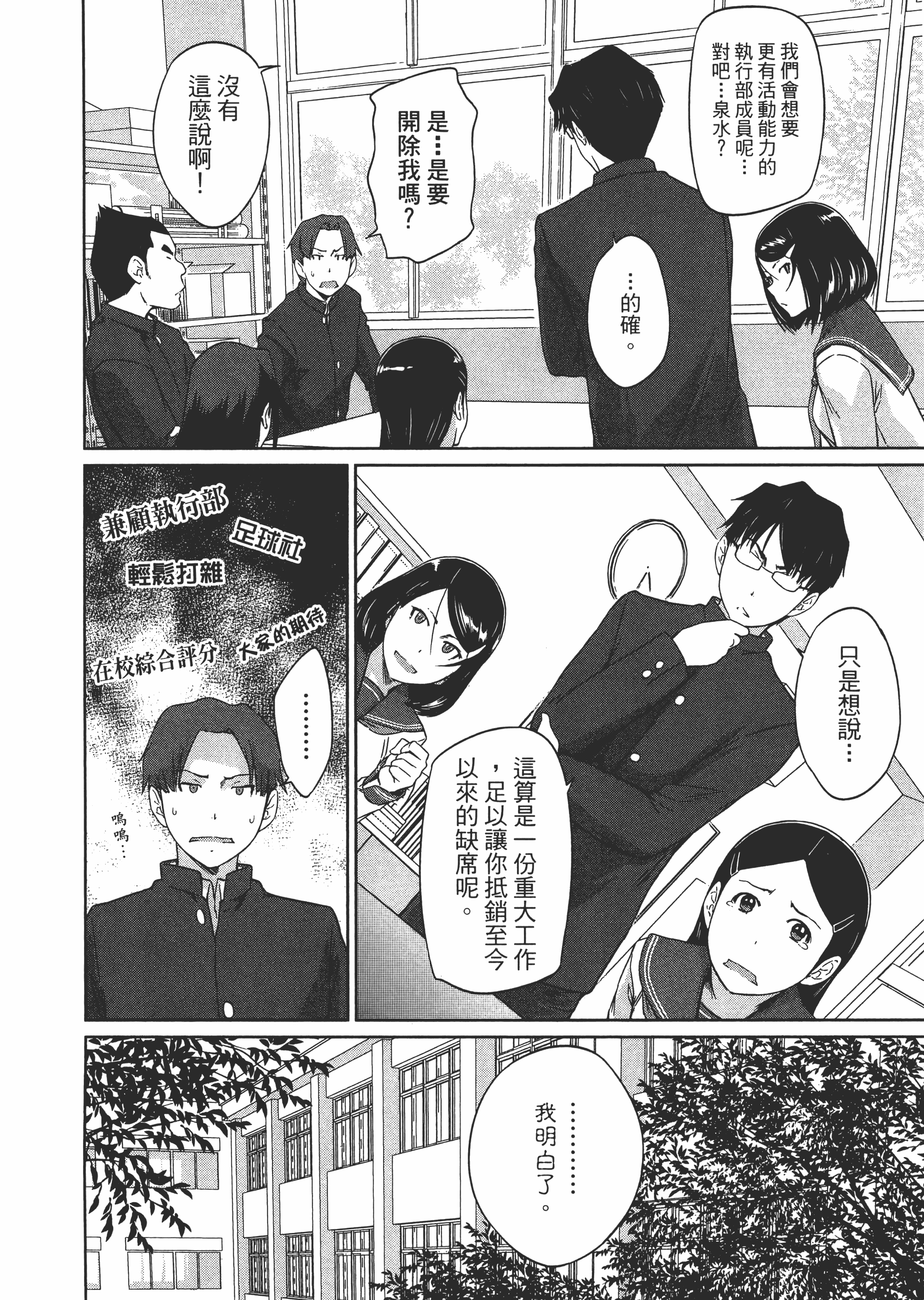 第 110 页