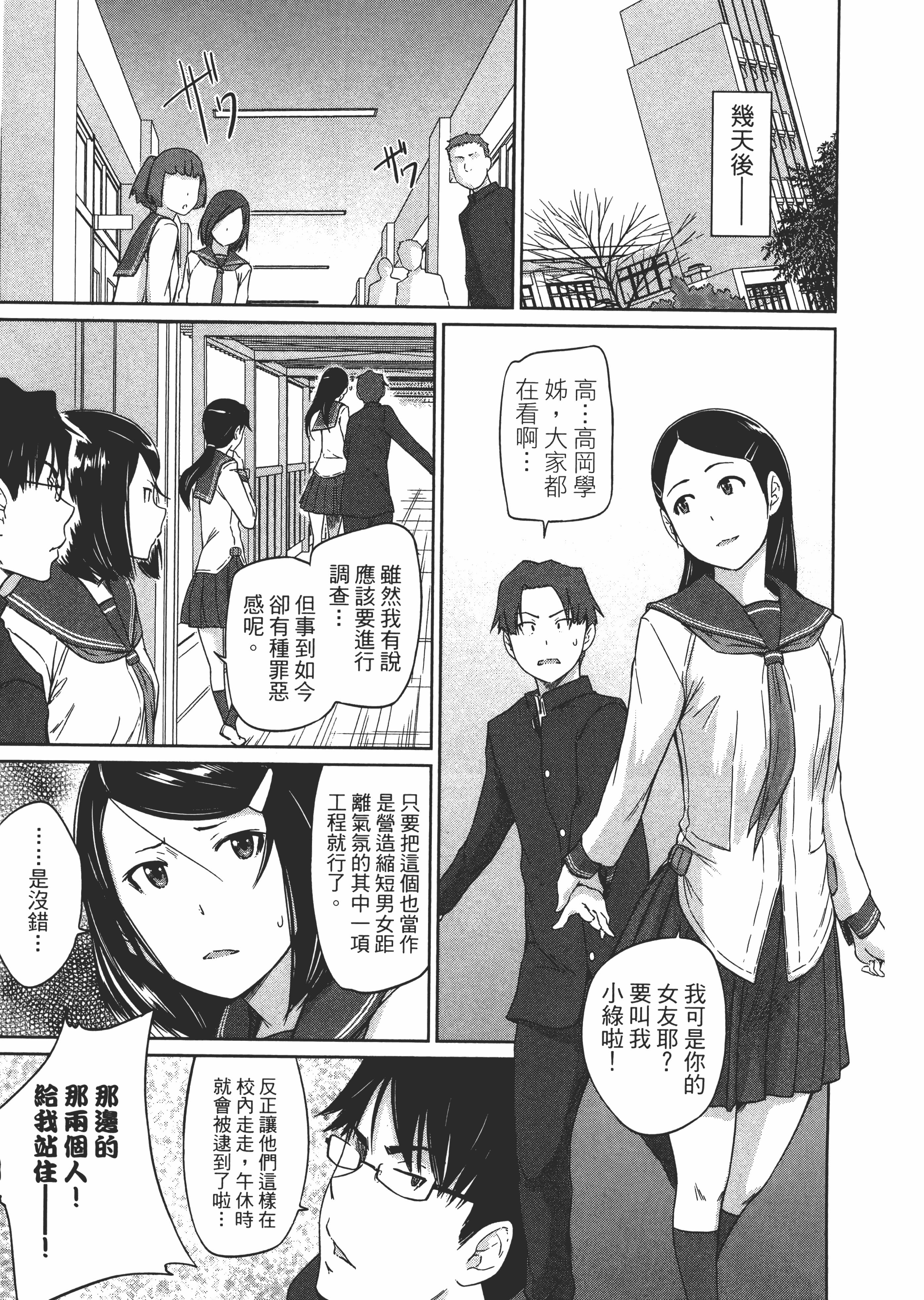 第 111 页