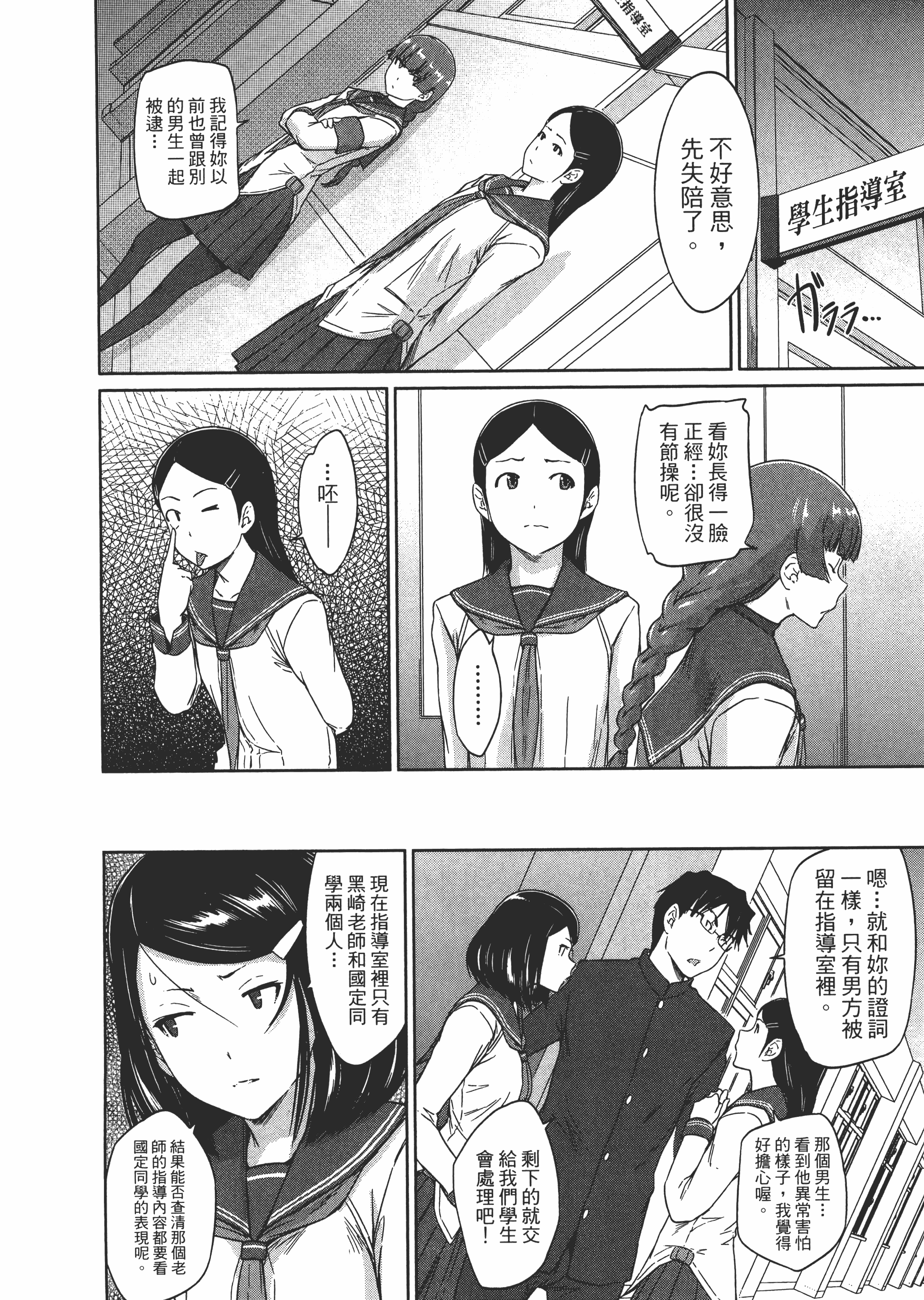 第 114 页