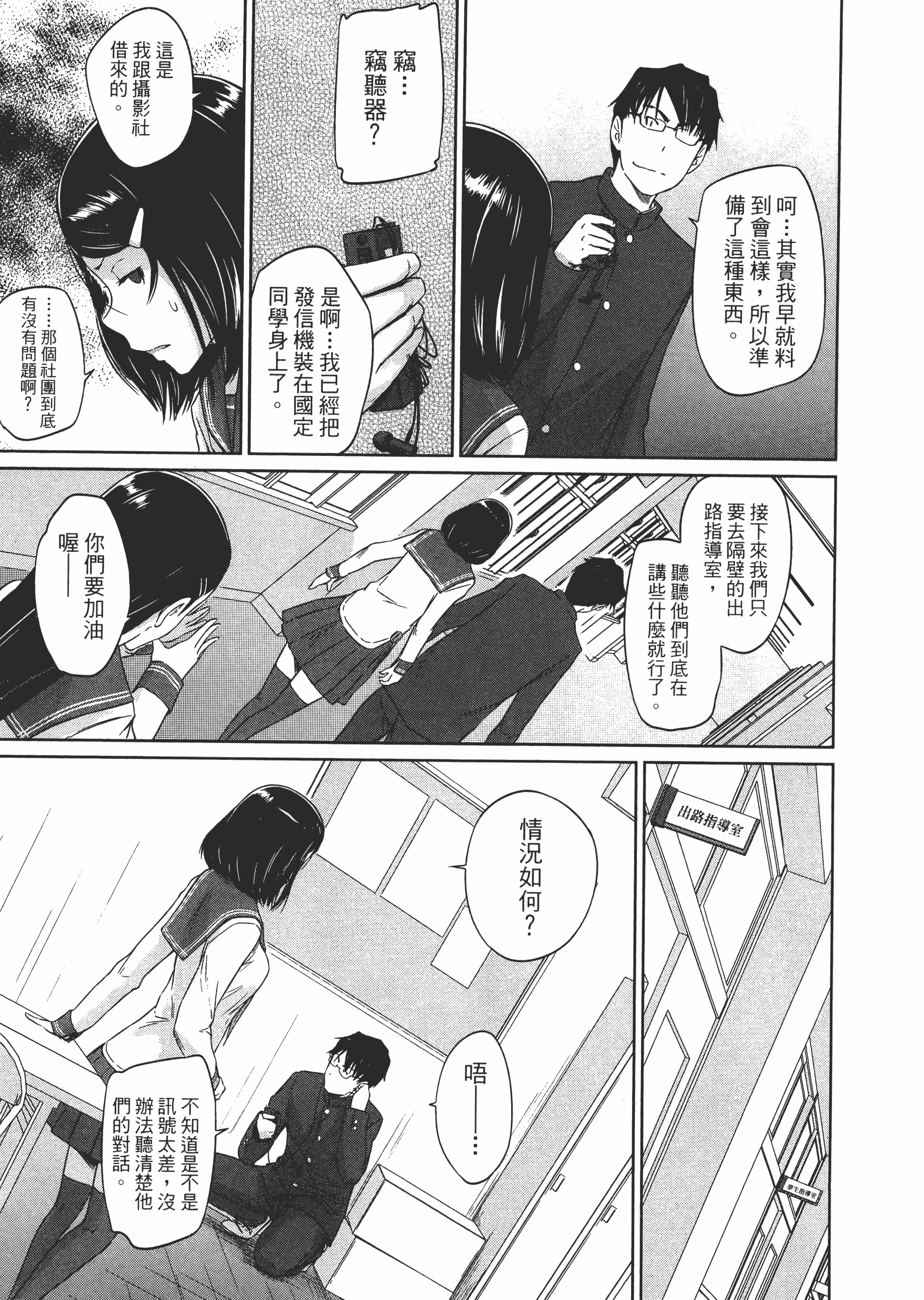 第 115 页